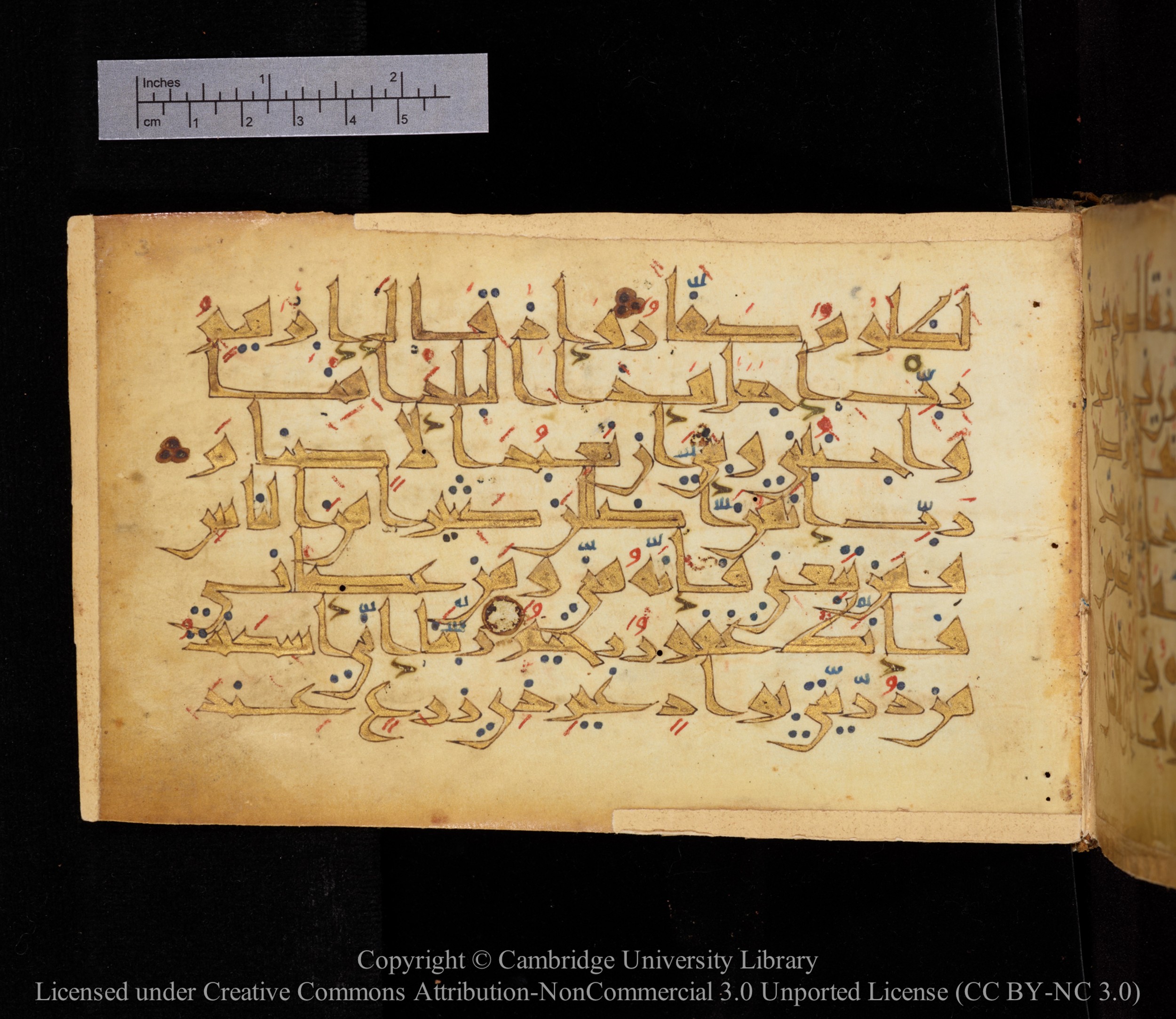 Cambridge MS Or.476, in New Style I script, showing Surah 14:35 from 10th to 11th Century AD found in Unknown, currently housed at Cambridge University Library, Cambridge