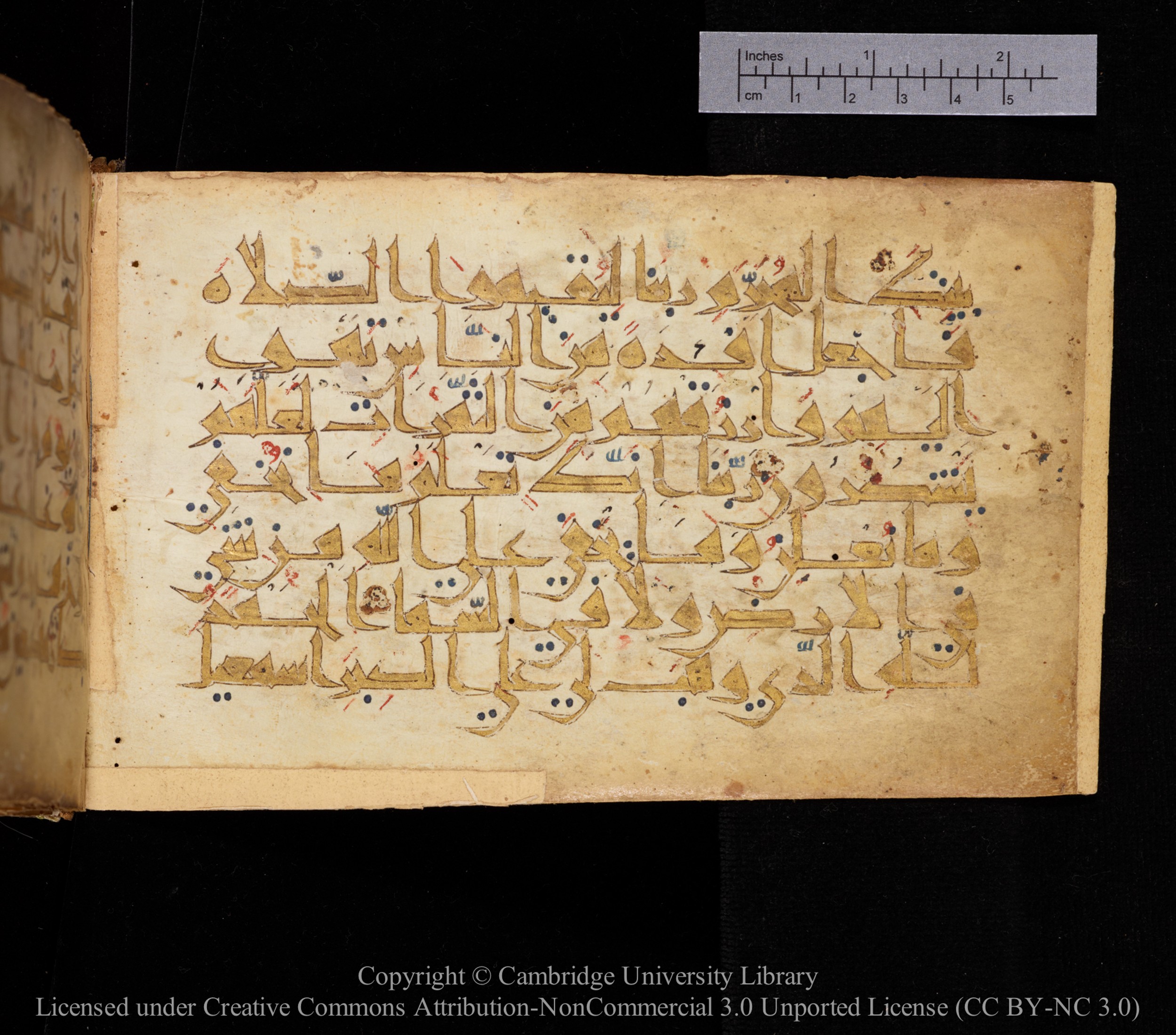 Cambridge MS Or.476 (Scan 1), in New Style I script, showing Surah 14:39 from 10th to 11th Century AD found in Unknown, currently housed at Cambridge University Library, Cambridge