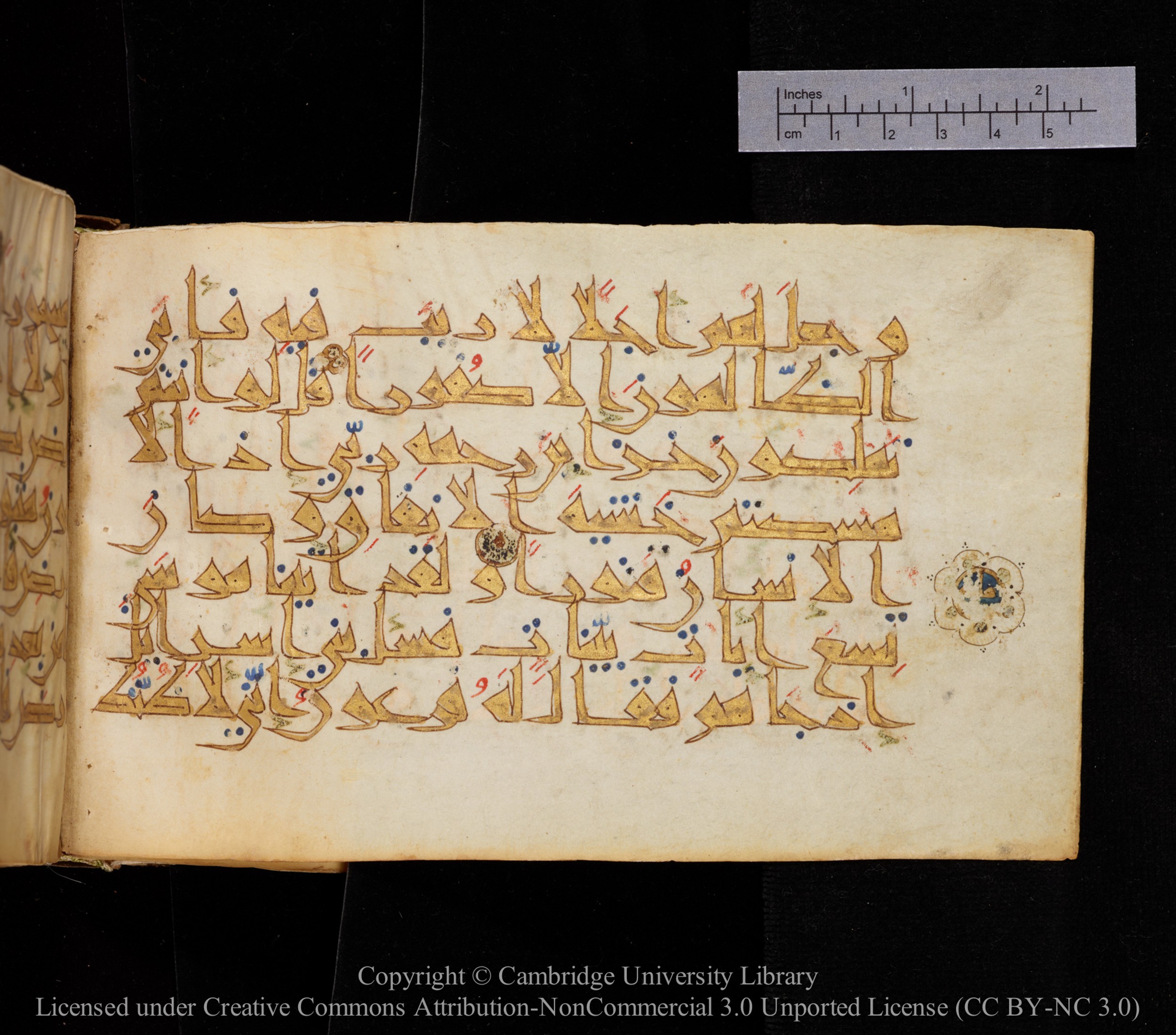 Cambridge MS Or.476 (Scan 1), in New Style I script, showing Surah 17:101 from 10th to 11th Century AD found in Unknown, currently housed at Cambridge University Library, Cambridge