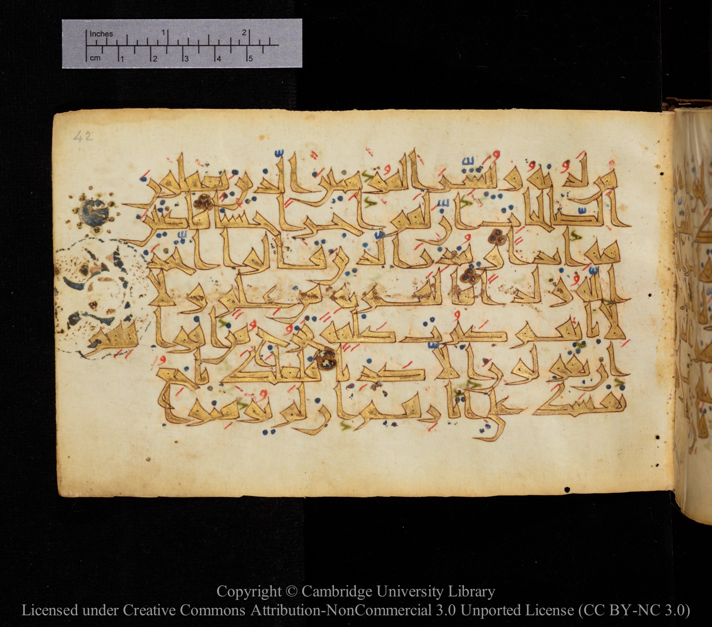 Cambridge MS Or.476, in New Style I script, showing Surah 18:2 from 10th to 11th Century AD found in Unknown, currently housed at Cambridge University Library, Cambridge
