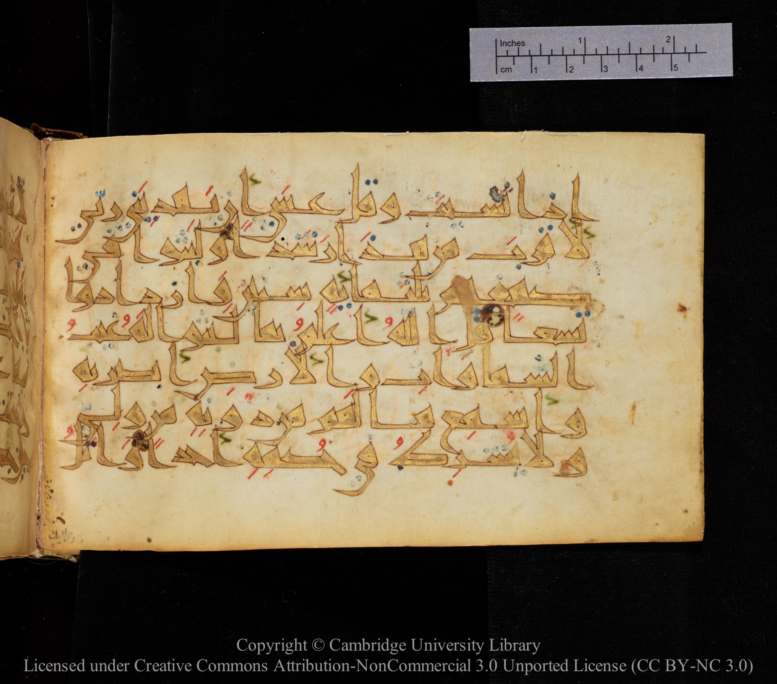 Cambridge MS Or.476, in New Style I script, showing Surah 18:25 from 10th to 11th Century AD found in Unknown, currently housed at Cambridge University Library, Cambridge