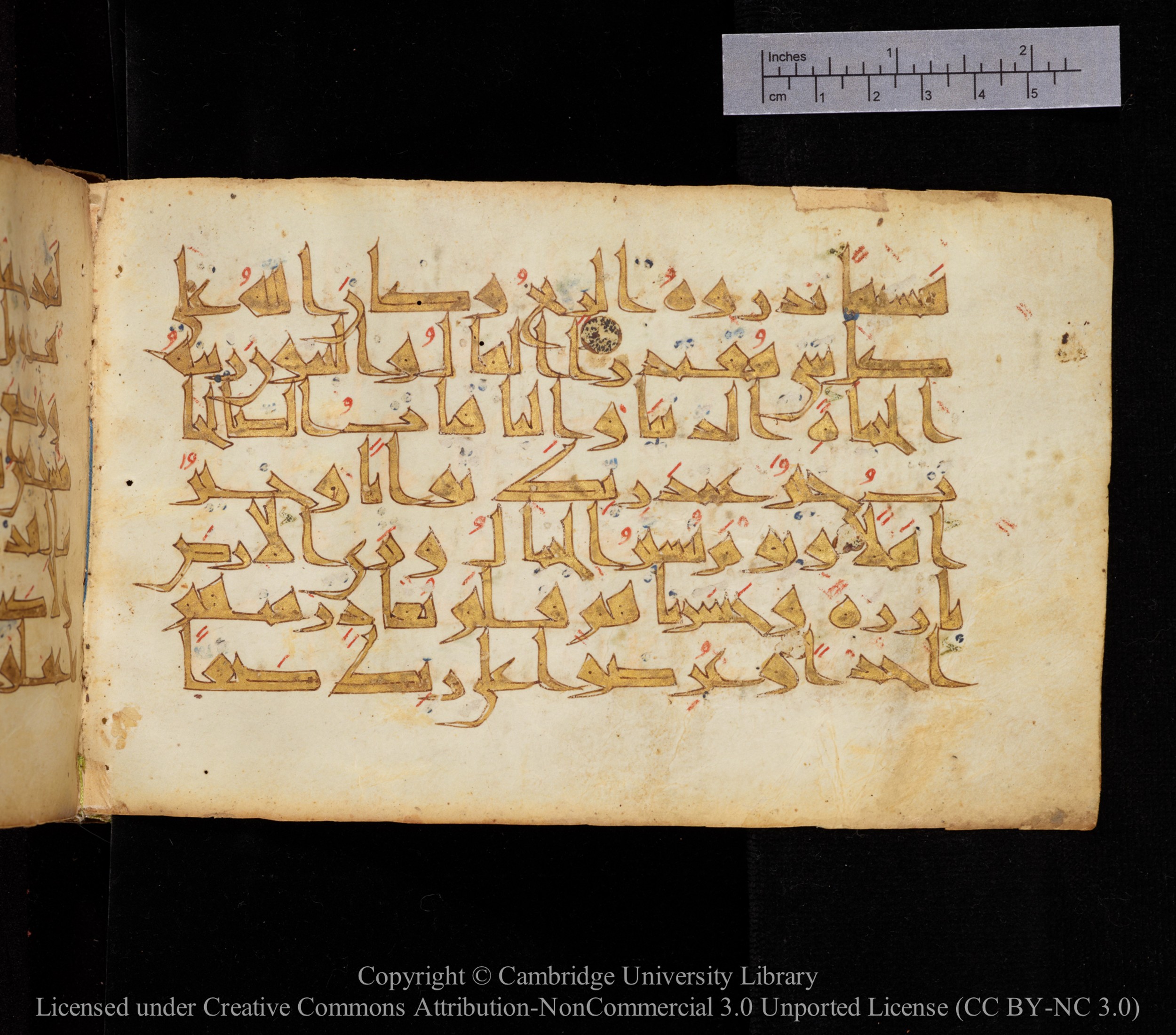 Cambridge MS Or.476, in New Style I script, showing Surah 18:46 from 10th to 11th Century AD found in Unknown, currently housed at Cambridge University Library, Cambridge