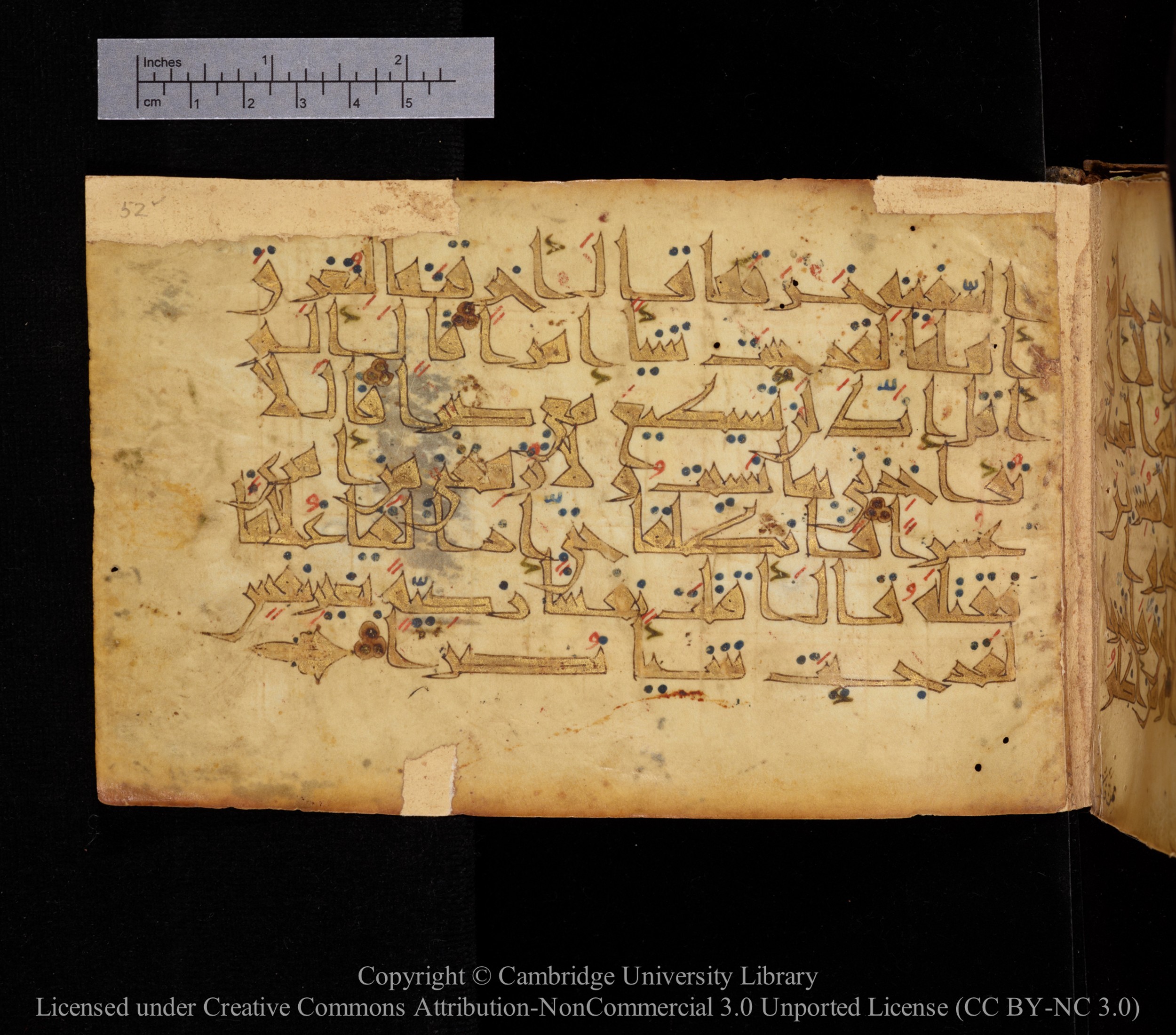 Cambridge MS Or.476, in New Style I script, showing Surah 18:72 from 10th to 11th Century AD found in Unknown, currently housed at Cambridge University Library, Cambridge