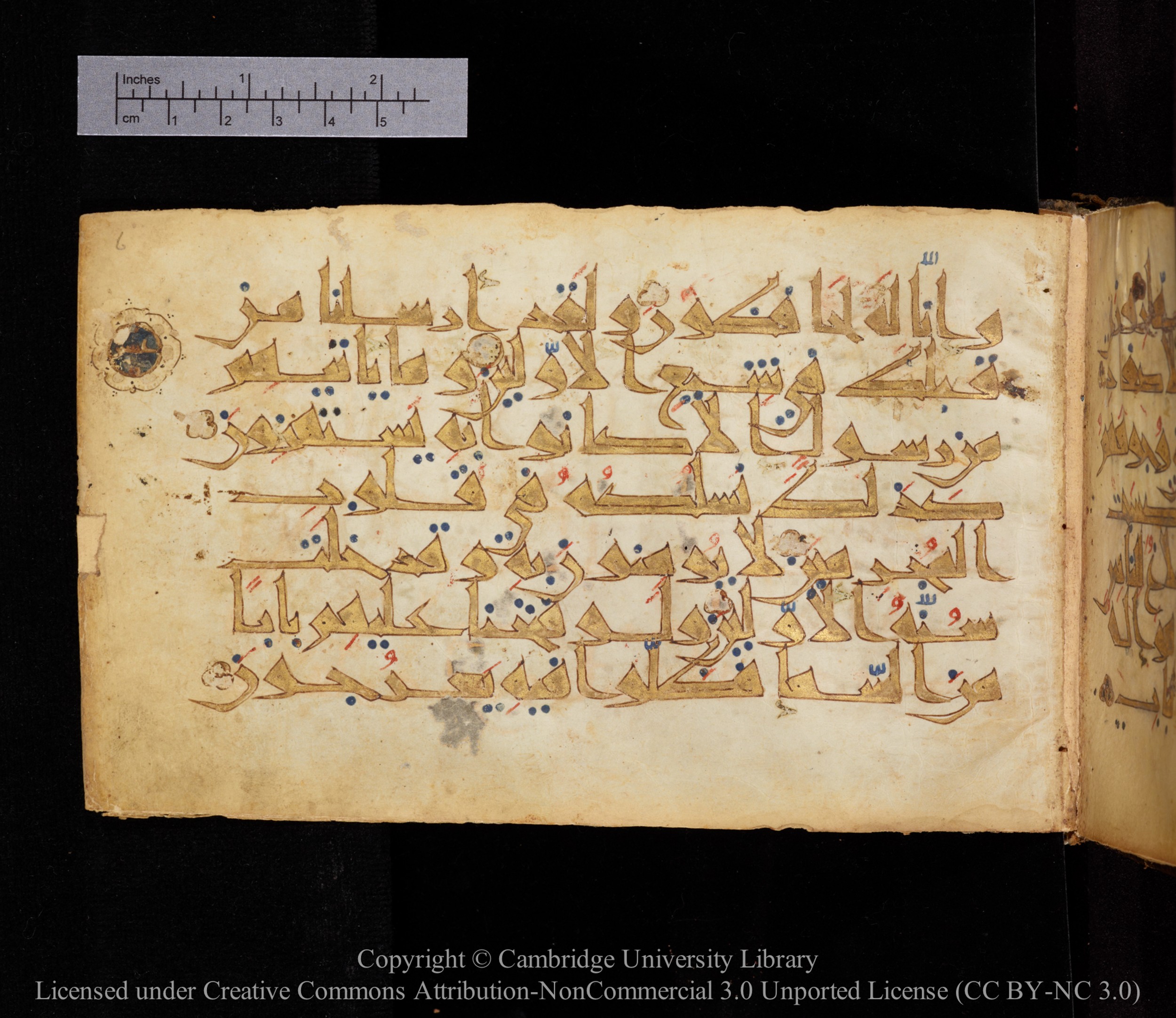 Cambridge MS Or.476, in New Style I script, showing Surah 15:13 from 10th to 11th Century AD found in Unknown, currently housed at Cambridge University Library, Cambridge