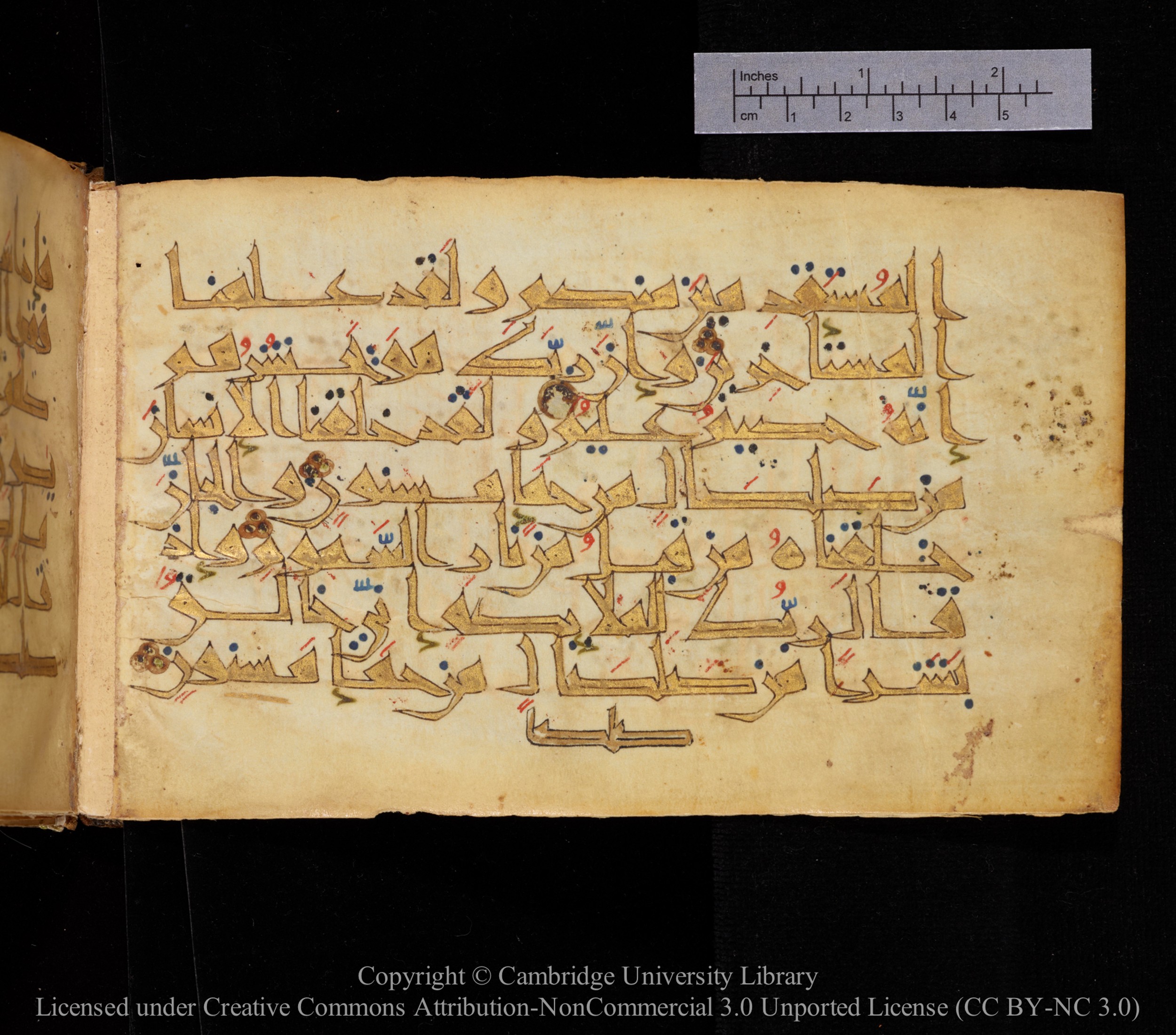 Cambridge MS Or.476, in New Style I script, showing Surah 15:28 from 10th to 11th Century AD found in Unknown, currently housed at Cambridge University Library, Cambridge