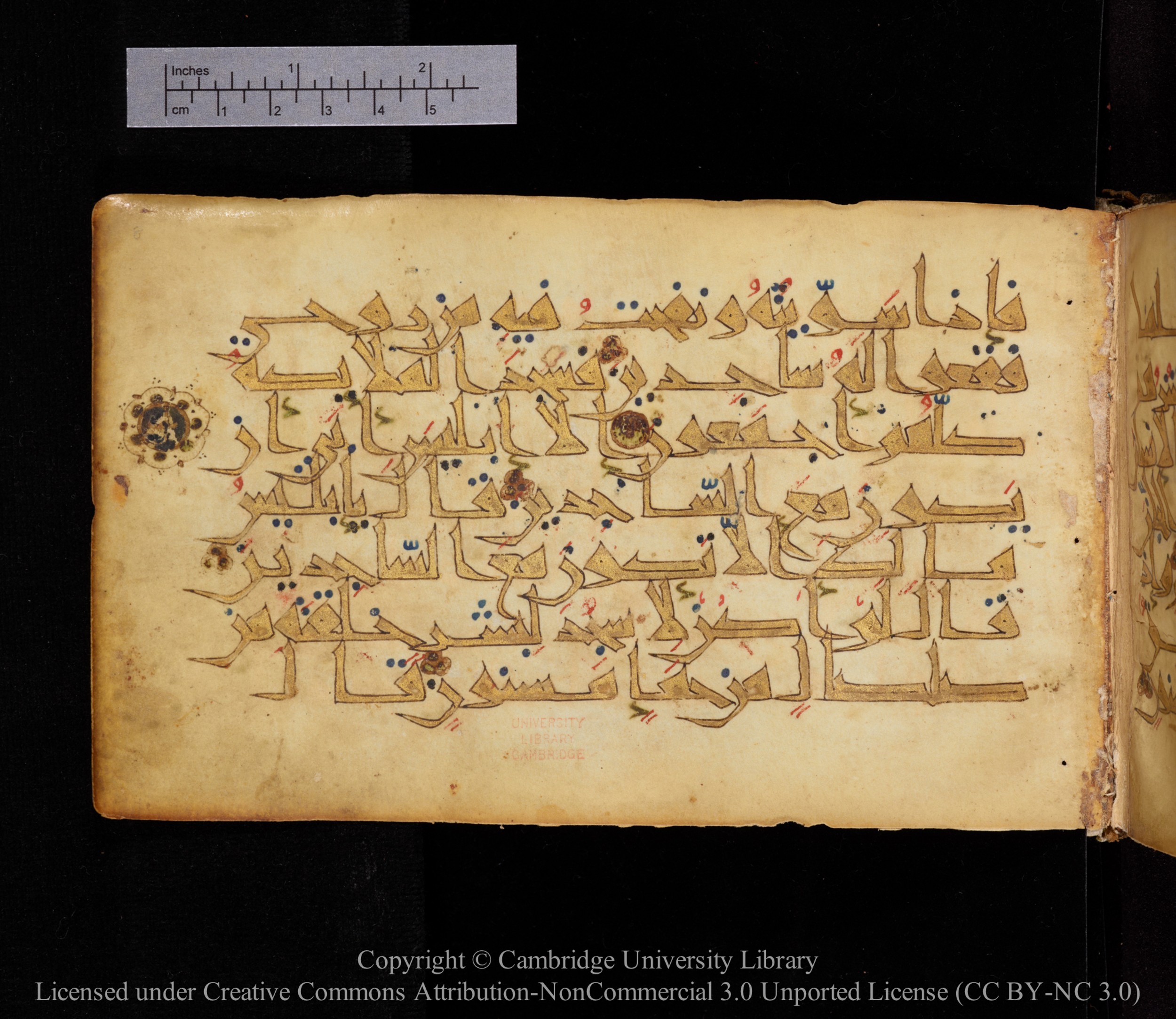 Cambridge MS Or.476, in New Style I script, showing Surah 15:32 from 10th to 11th Century AD found in Unknown, currently housed at Cambridge University Library, Cambridge