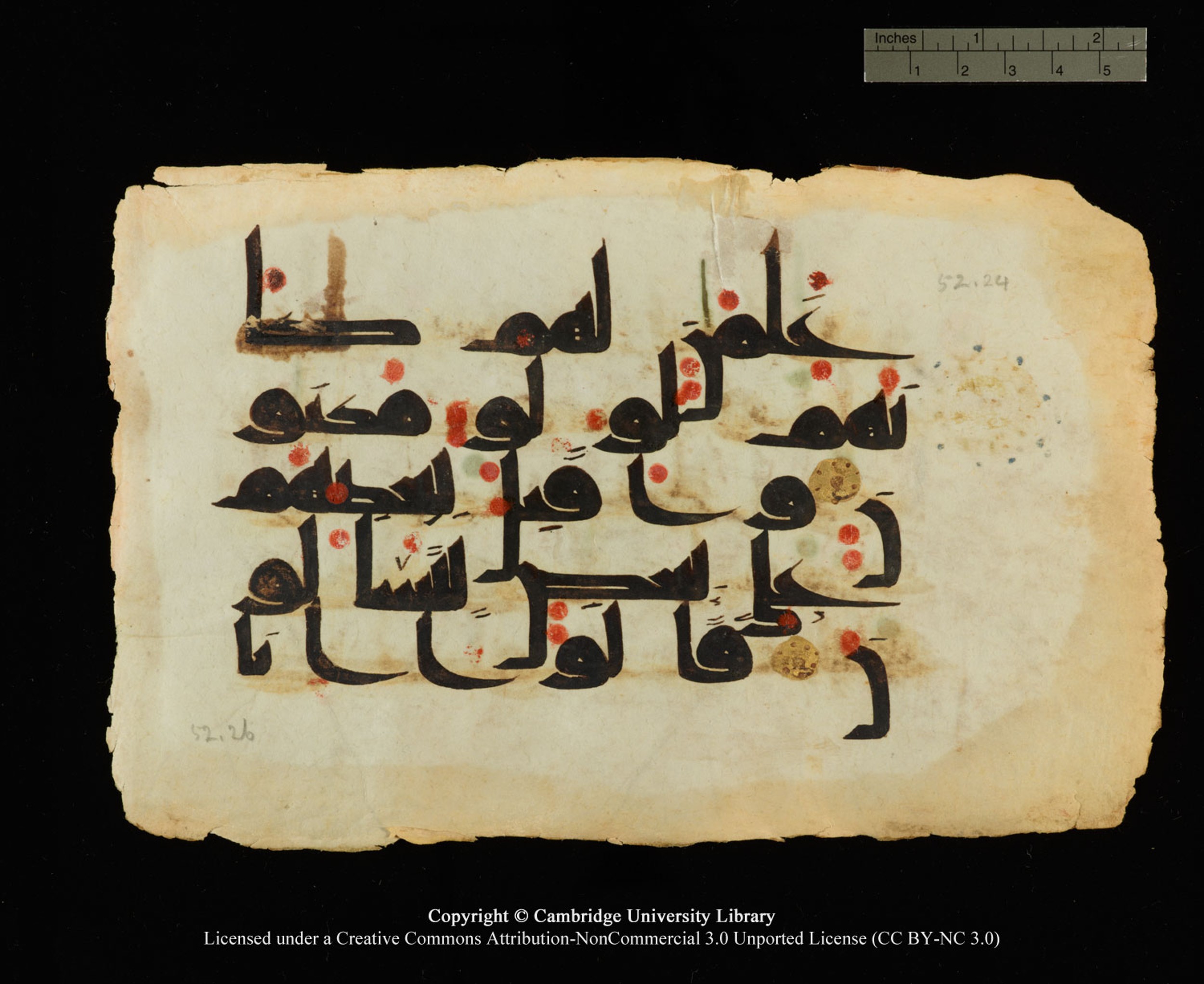 Cambridge, Cambridge University Library, MS Or.770, in Kūfī D.III script, showing Surah 52:25 from 9th Century AD found in Unknown, currently housed at Cambridge University Library, Cambridge