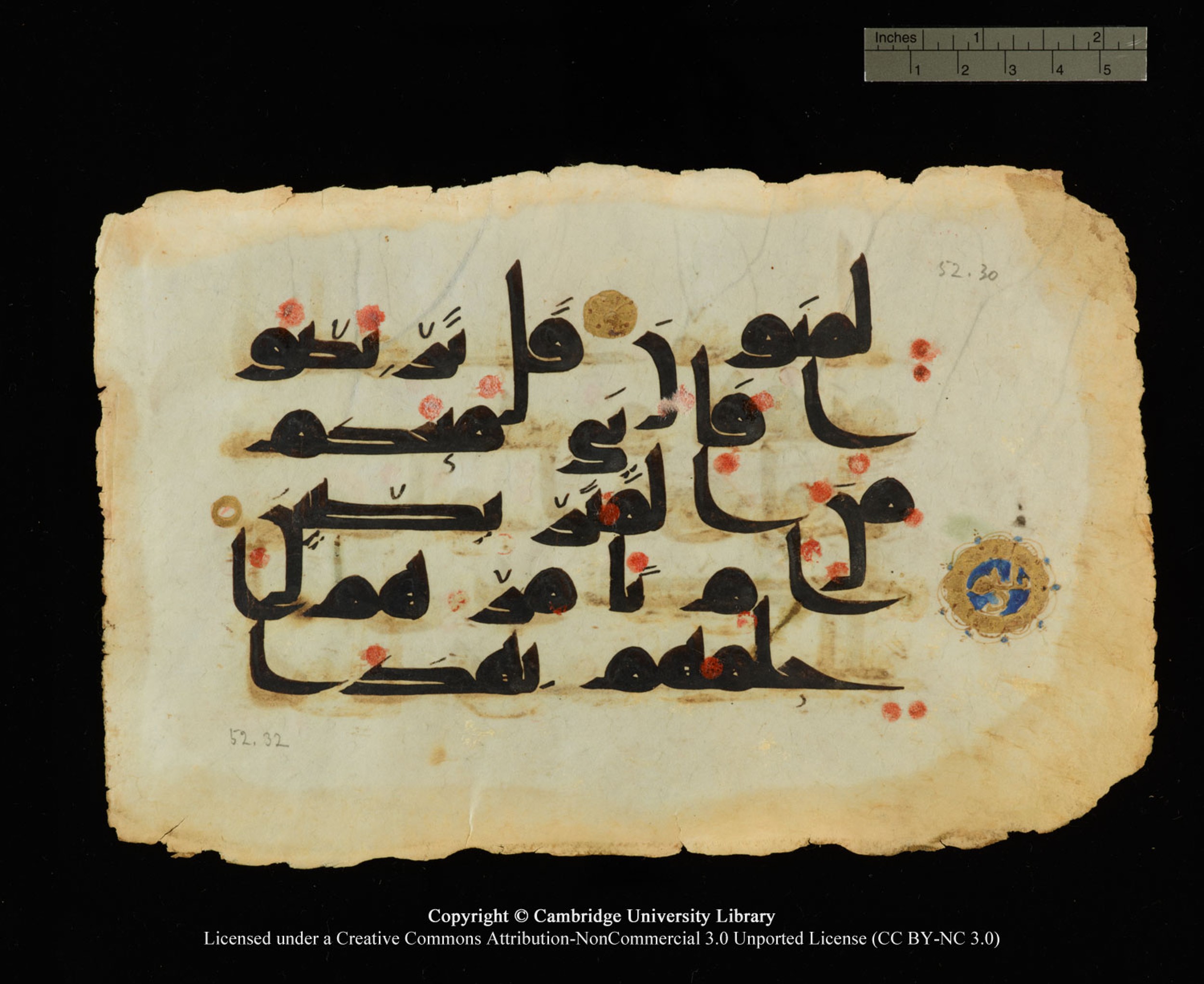 Cambridge, Cambridge University Library, MS Or.770 (Scan 2), in Kūfī D.III script, showing Surah 52:30 from 9th Century AD found in Unknown, currently housed at Cambridge University Library, Cambridge