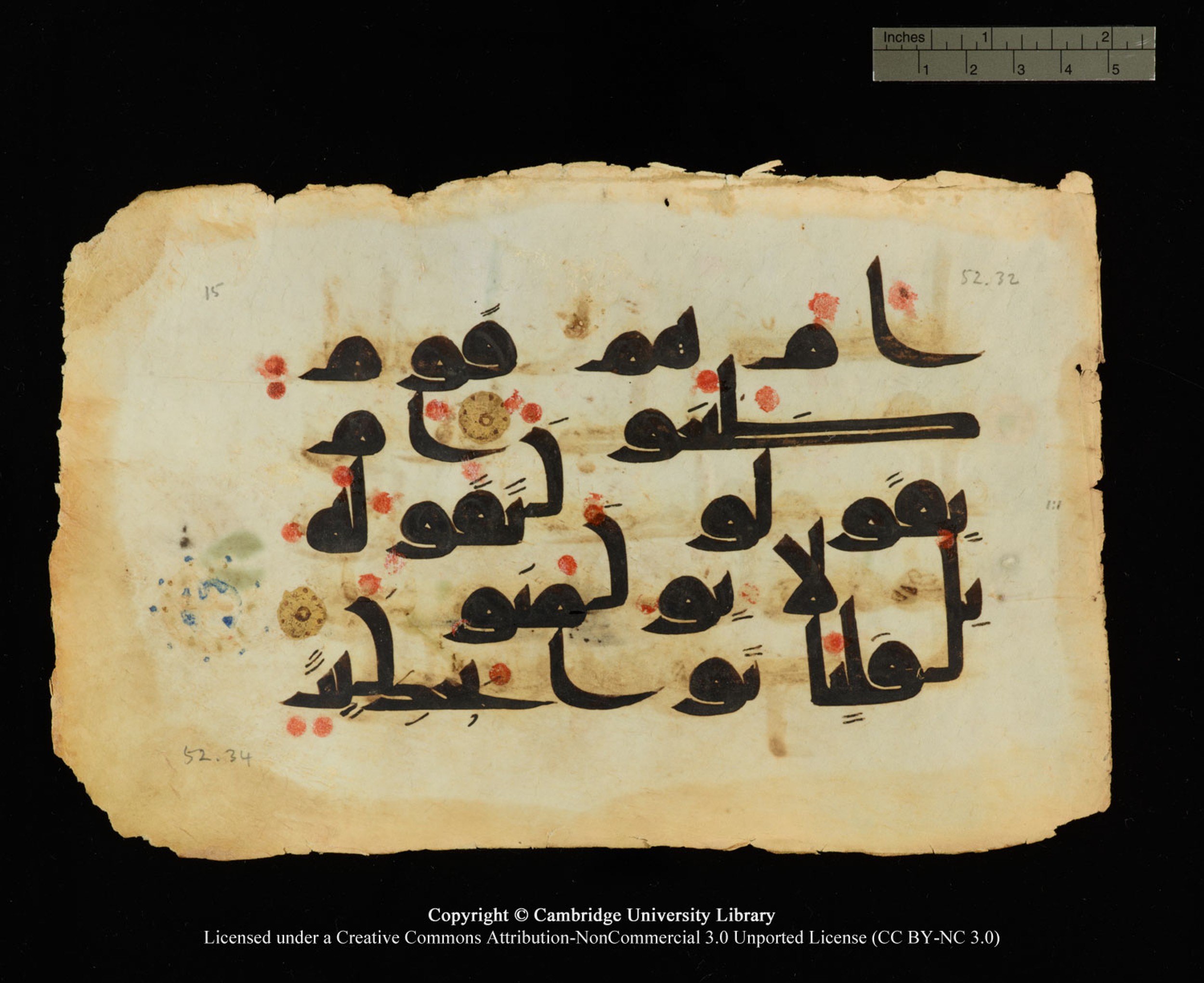 Cambridge, Cambridge University Library, MS Or.770, in Kūfī D.III script, showing Surah 52:33 from 9th Century AD found in Unknown, currently housed at Cambridge University Library, Cambridge