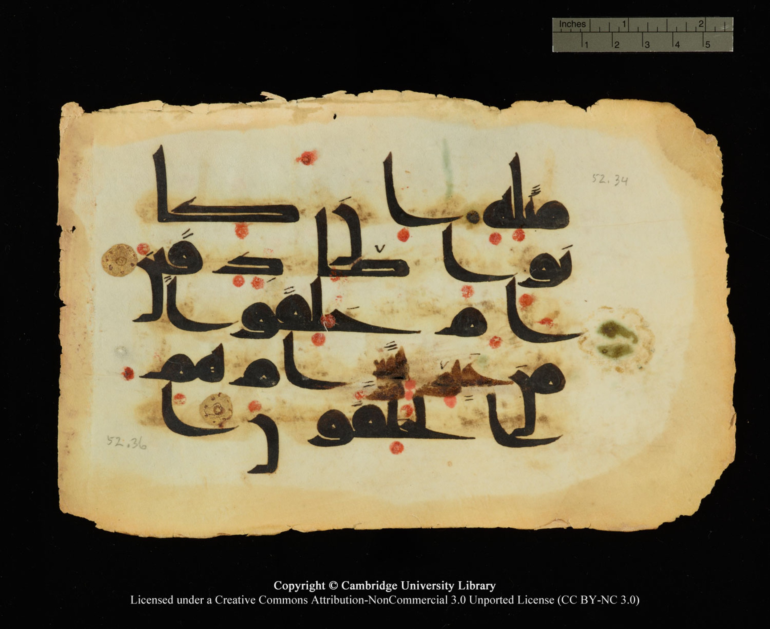Cambridge, Cambridge University Library, MS Or.770, in Kūfī D.III script, showing Surah 52:35 from 9th Century AD found in Unknown, currently housed at Cambridge University Library, Cambridge