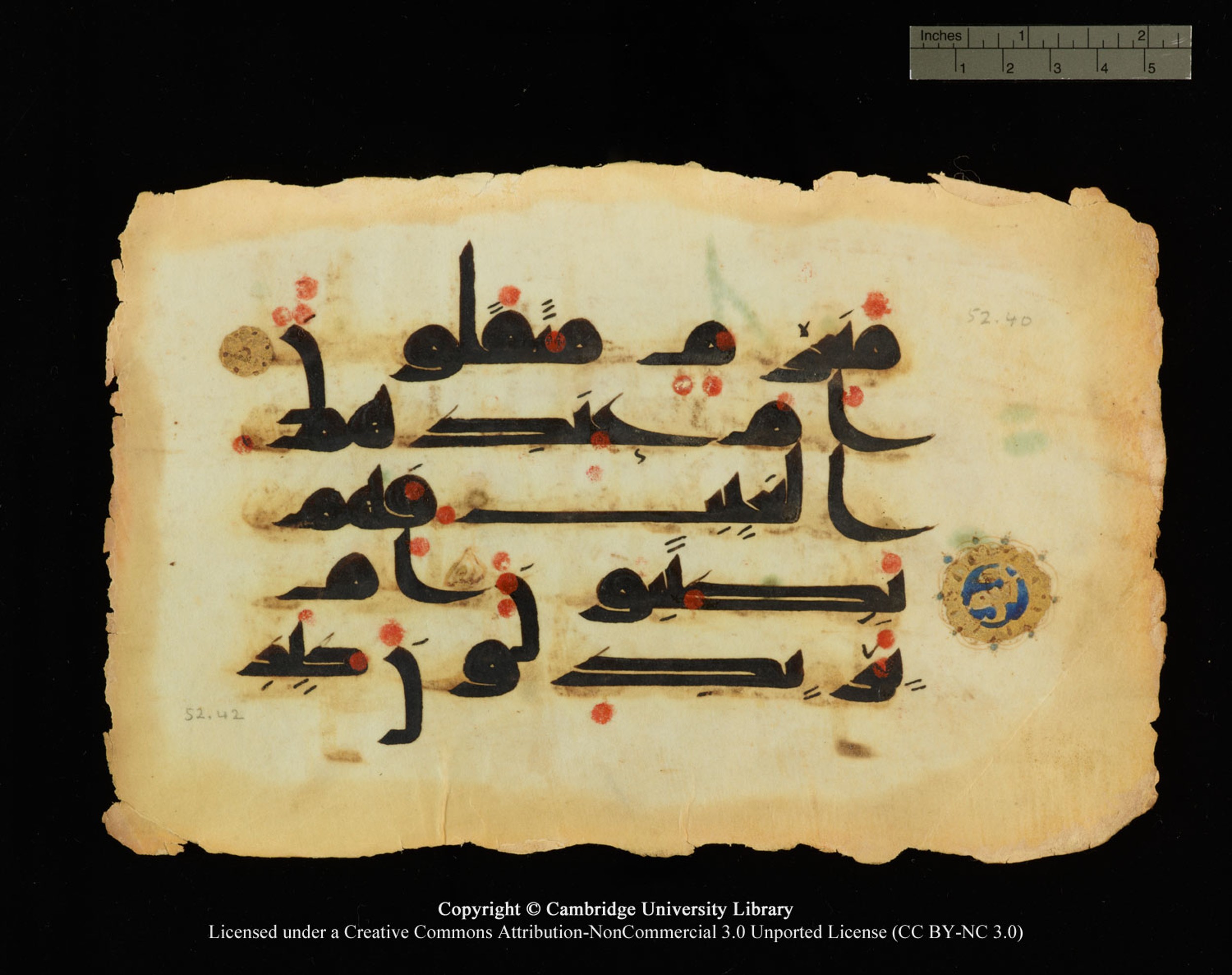 Cambridge, Cambridge University Library, MS Or.770, in Kūfī D.III script, showing Surah 52:41 from 9th Century AD found in Unknown, currently housed at Cambridge University Library, Cambridge