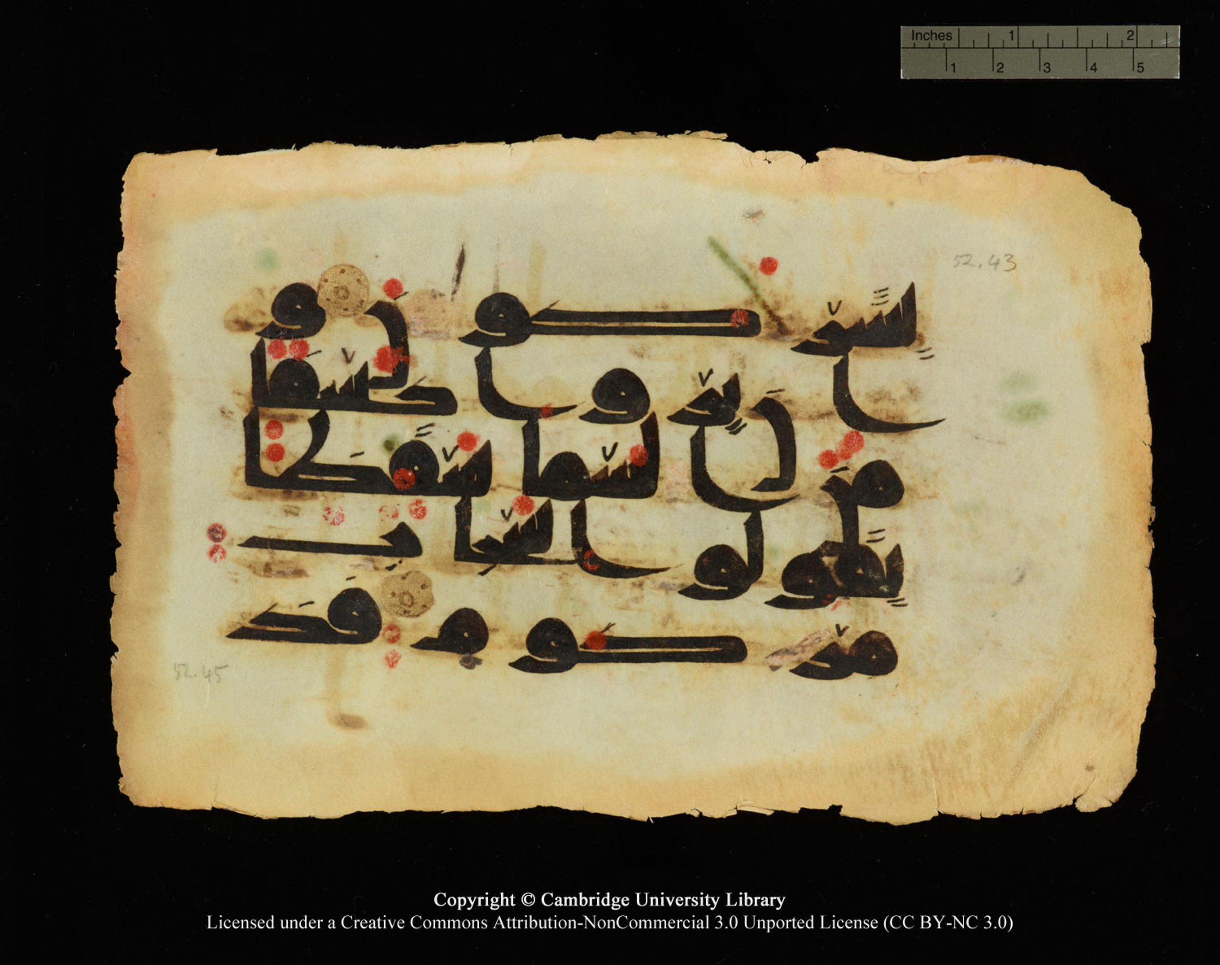 Cambridge, Cambridge University Library, MS Or.770 (Scan 1), in Kūfī D.III script, showing Surah 52:45 from 9th Century AD found in Unknown, currently housed at Cambridge University Library, Cambridge
