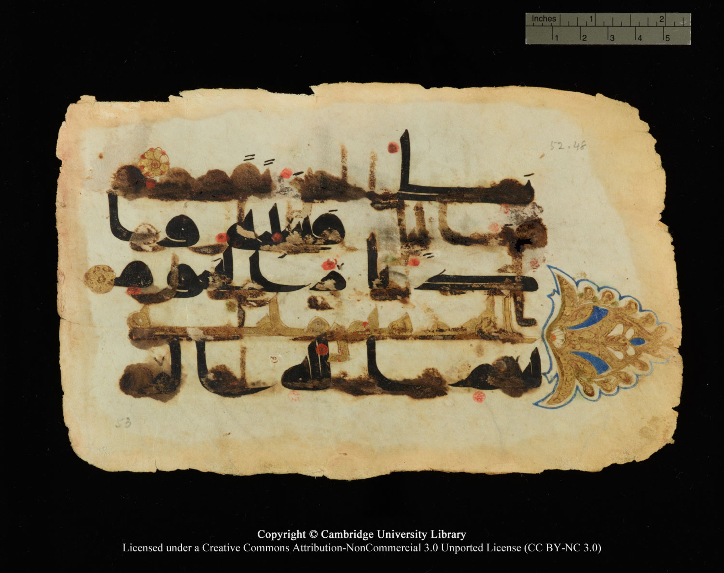 Cambridge, Cambridge University Library, MS Or.770, in Kūfī D.III script, showing Surah 52:49 from 9th Century AD found in Unknown, currently housed at Cambridge University Library, Cambridge