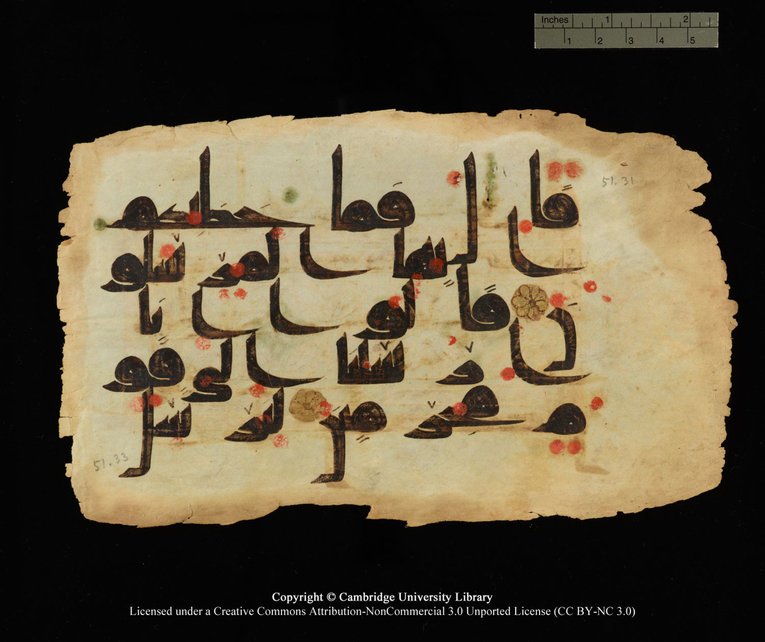Cambridge, Cambridge University Library, MS Or.770, in Kūfī D.III script, showing Surah 51:32 from 9th Century AD found in Unknown, currently housed at Cambridge University Library, Cambridge