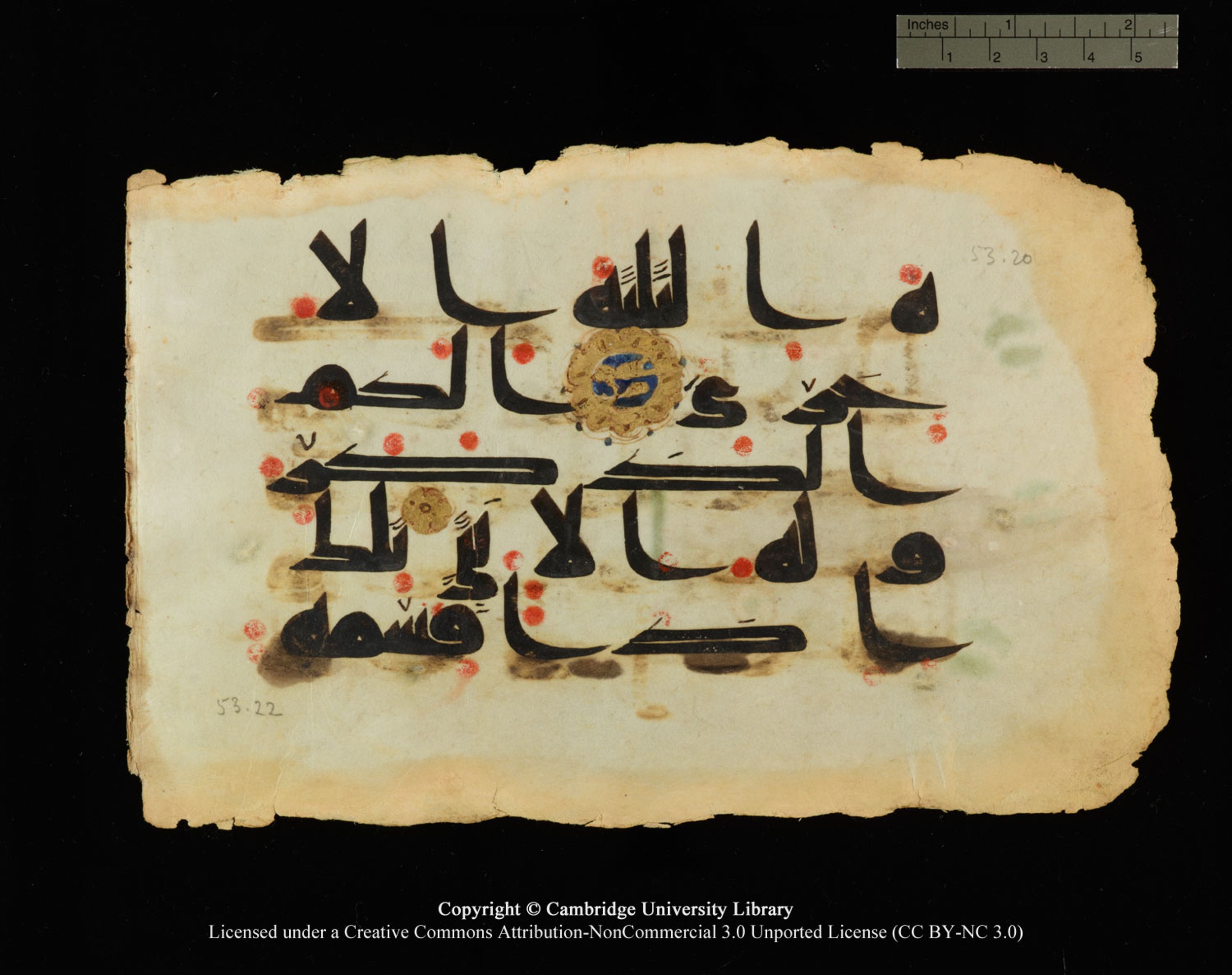 Cambridge, Cambridge University Library, MS Or.770, in Kūfī D.III script, showing Surah 53:21 from 9th Century AD found in Unknown, currently housed at Cambridge University Library, Cambridge
