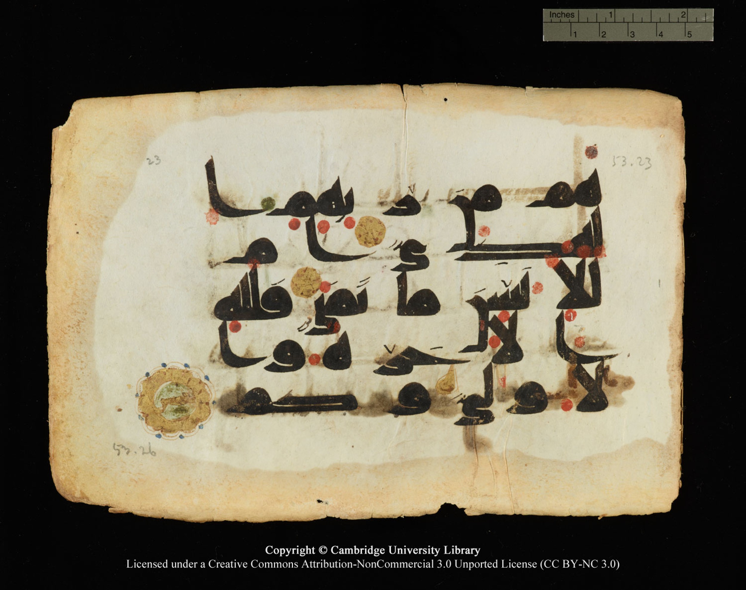 Cambridge, Cambridge University Library, MS Or.770 (Scan 3), in Kūfī D.III script, showing Surah 53:23 from 9th Century AD found in Unknown, currently housed at Cambridge University Library, Cambridge