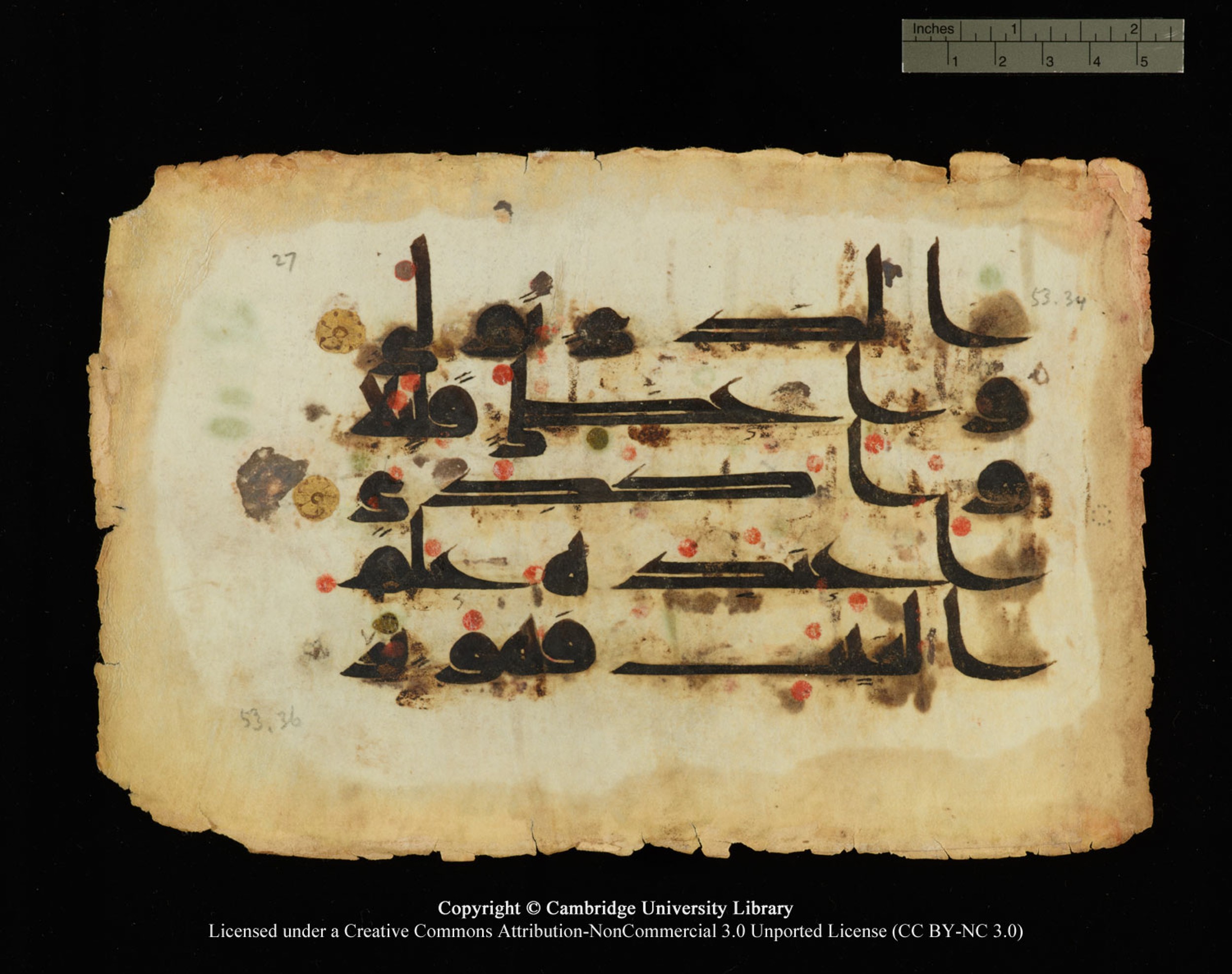 Cambridge, Cambridge University Library, MS Or.770 (Scan 1), in Kūfī D.III script, showing Surah 53:35 from 9th Century AD found in Unknown, currently housed at Cambridge University Library, Cambridge