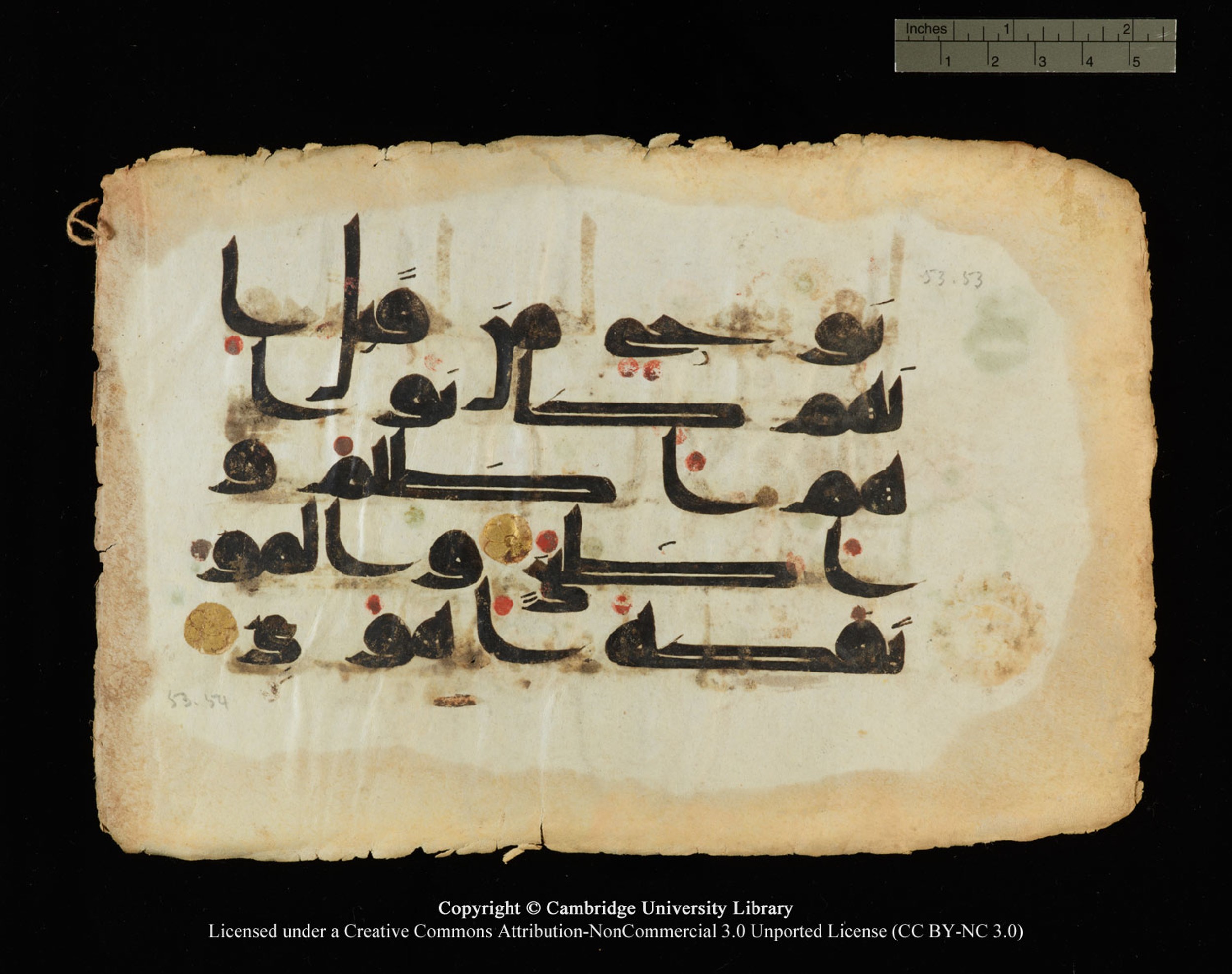 Cambridge, Cambridge University Library, MS Or.770 (Scan 2), in Kūfī D.III script, showing Surah 53:52 from 9th Century AD found in Unknown, currently housed at Cambridge University Library, Cambridge