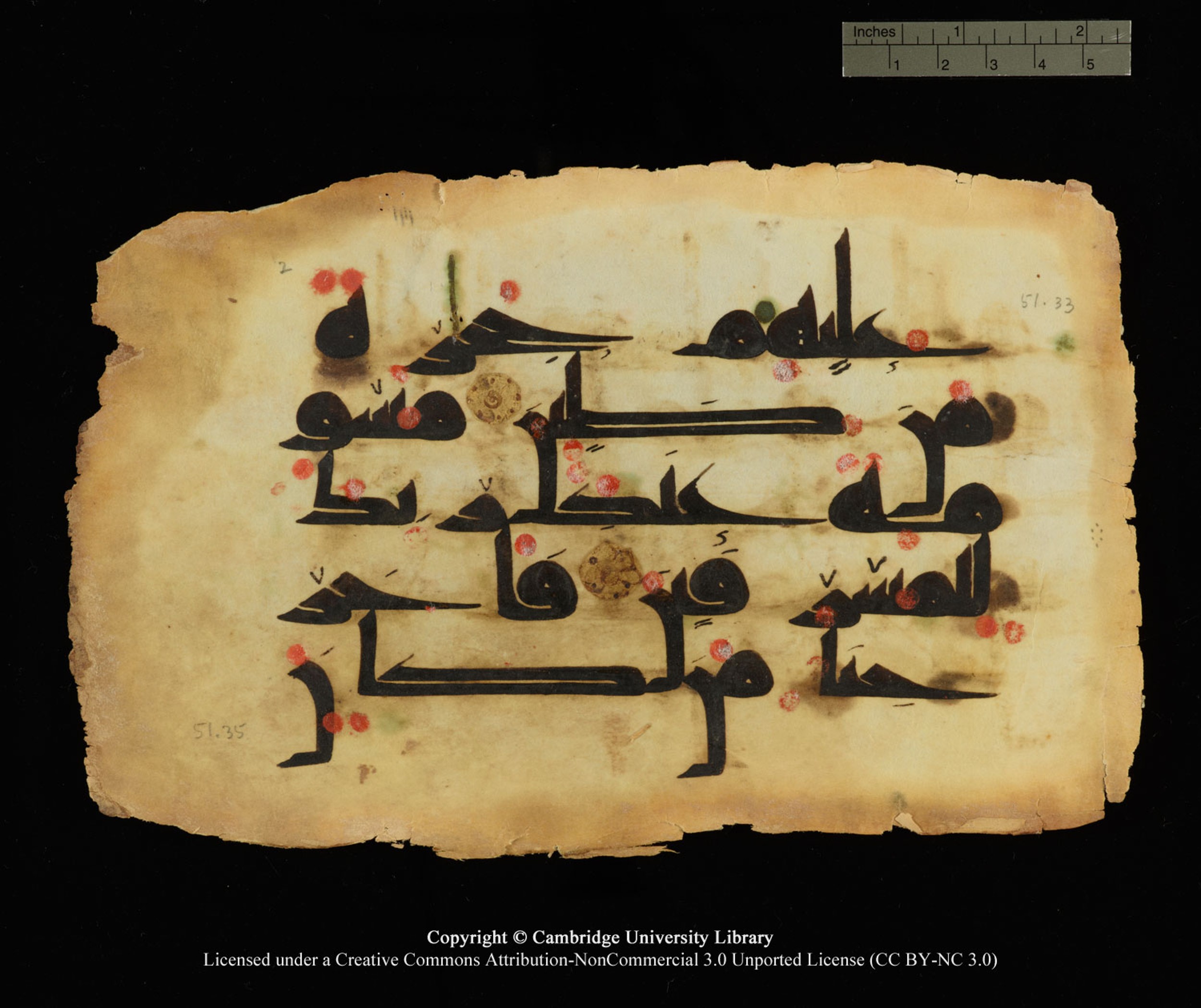 Cambridge, Cambridge University Library, MS Or.770 (Scan 2), in Kūfī D.III script, showing Surah 51:33 from 9th Century AD found in Unknown, currently housed at Cambridge University Library, Cambridge