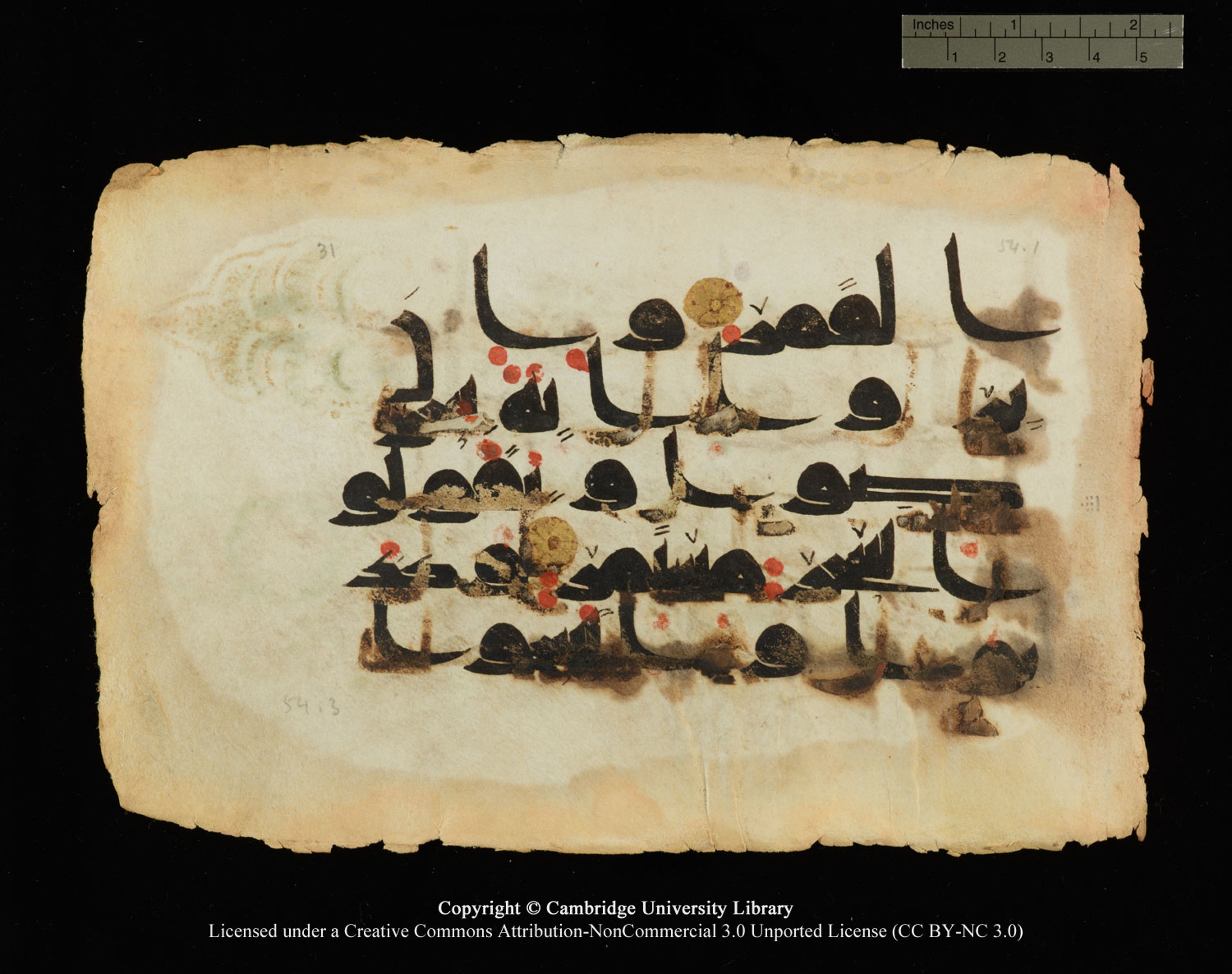 Cambridge, Cambridge University Library, MS Or.770, in Kūfī D.III script, showing Surah 54:2 from 9th Century AD found in Unknown, currently housed at Cambridge University Library, Cambridge
