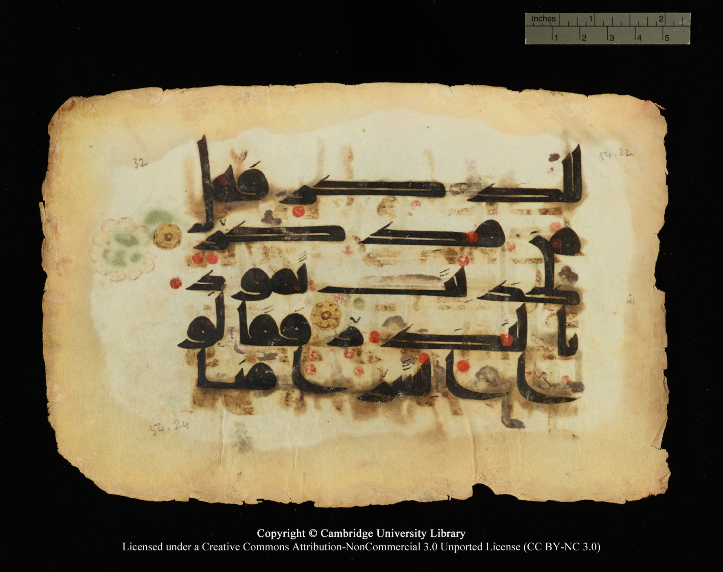 Cambridge, Cambridge University Library, MS Or.770, in Kūfī D.III script, showing Surah 54:22 from 9th Century AD found in Unknown, currently housed at Cambridge University Library, Cambridge
