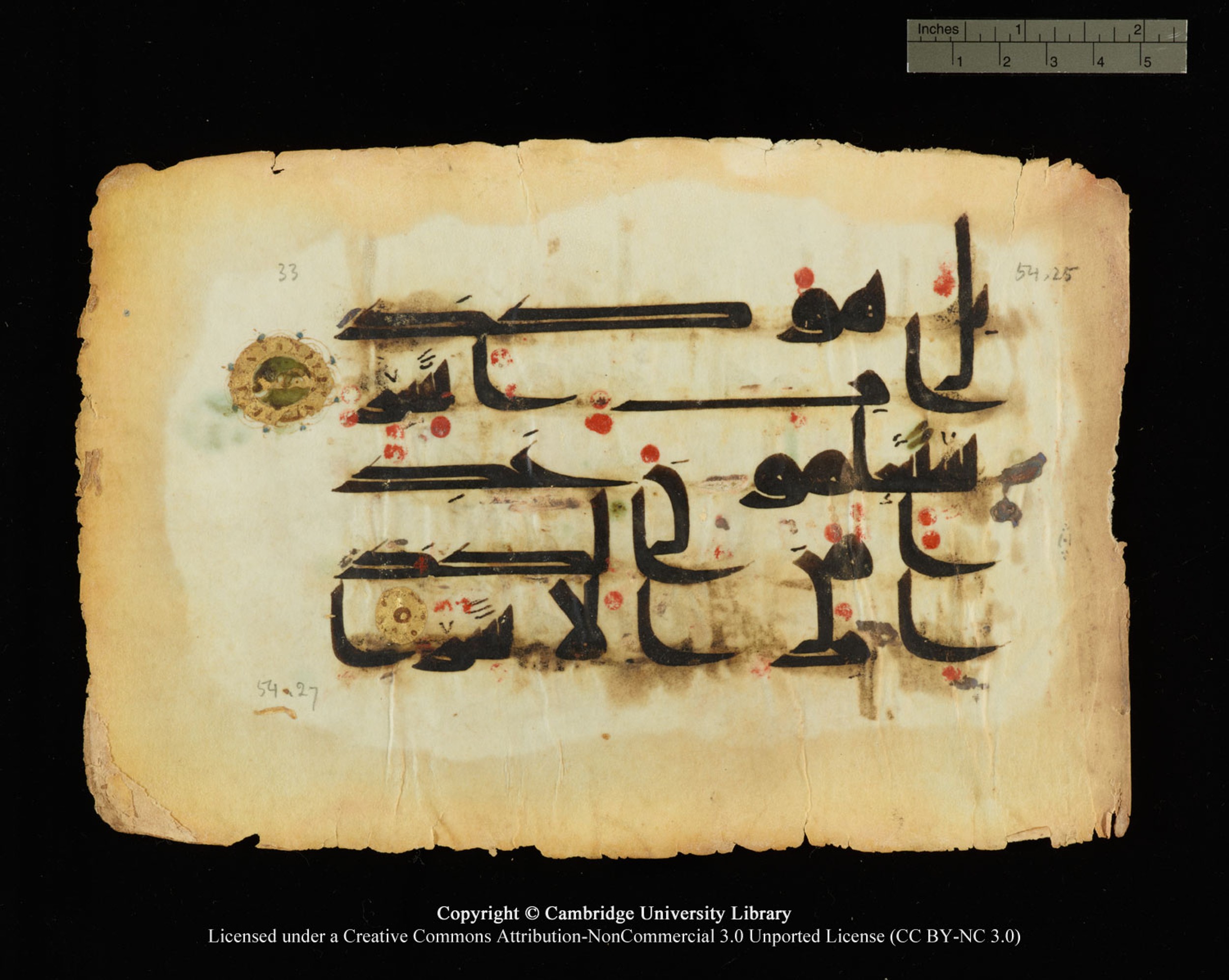 Cambridge, Cambridge University Library, MS Or.770 (Scan 2), in Kūfī D.III script, showing Surah 54:25 from 9th Century AD found in Unknown, currently housed at Cambridge University Library, Cambridge
