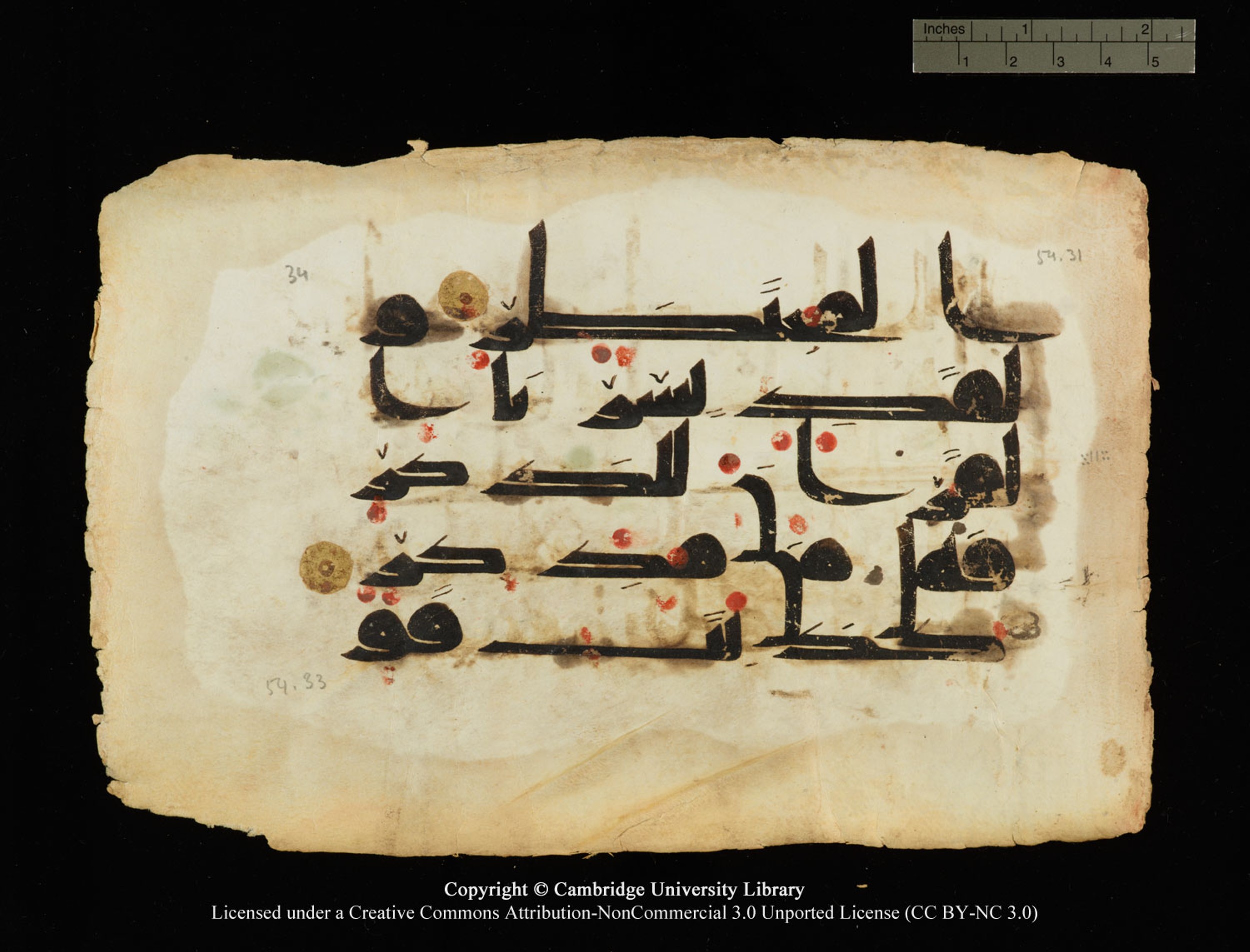 Cambridge, Cambridge University Library, MS Or.770, in Kūfī D.III script, showing Surah 54:32 from 9th Century AD found in Unknown, currently housed at Cambridge University Library, Cambridge
