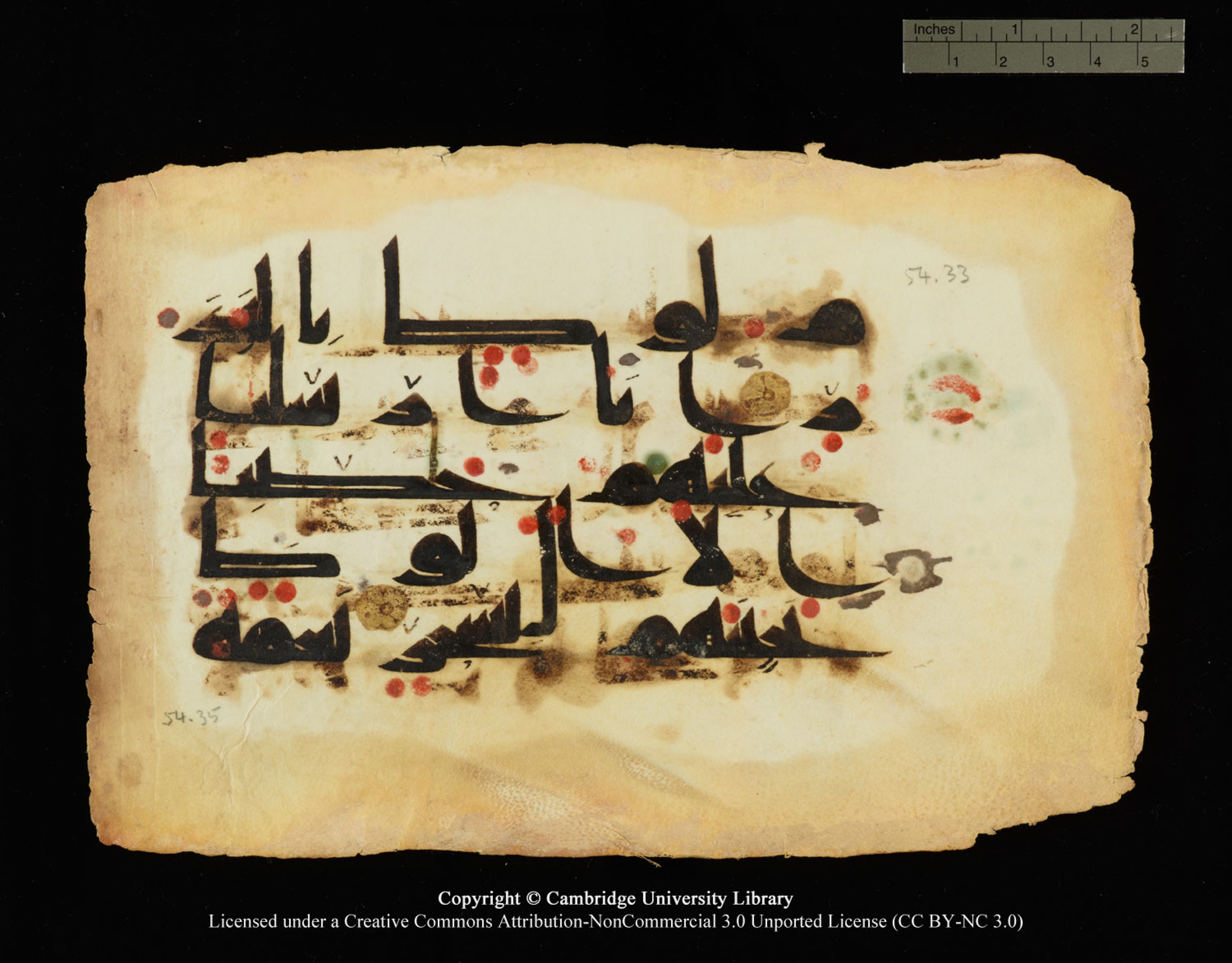 Cambridge, Cambridge University Library, MS Or.770 (Scan 2), in Kūfī D.III script, showing Surah 54:33 from 9th Century AD found in Unknown, currently housed at Cambridge University Library, Cambridge
