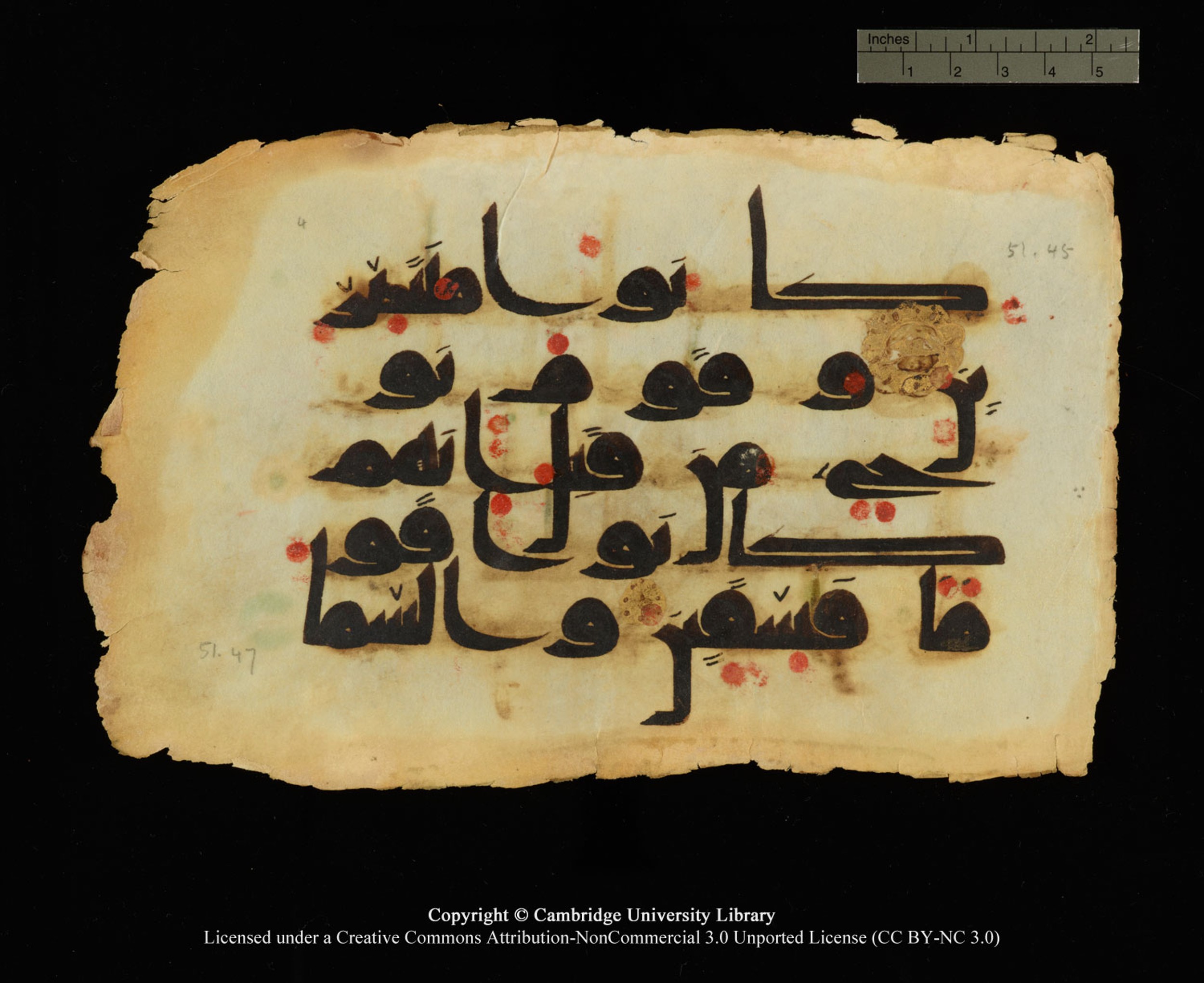 Cambridge, Cambridge University Library, MS Or.770, in Kūfī D.III script, showing Surah 51:45 from 9th Century AD found in Unknown, currently housed at Cambridge University Library, Cambridge