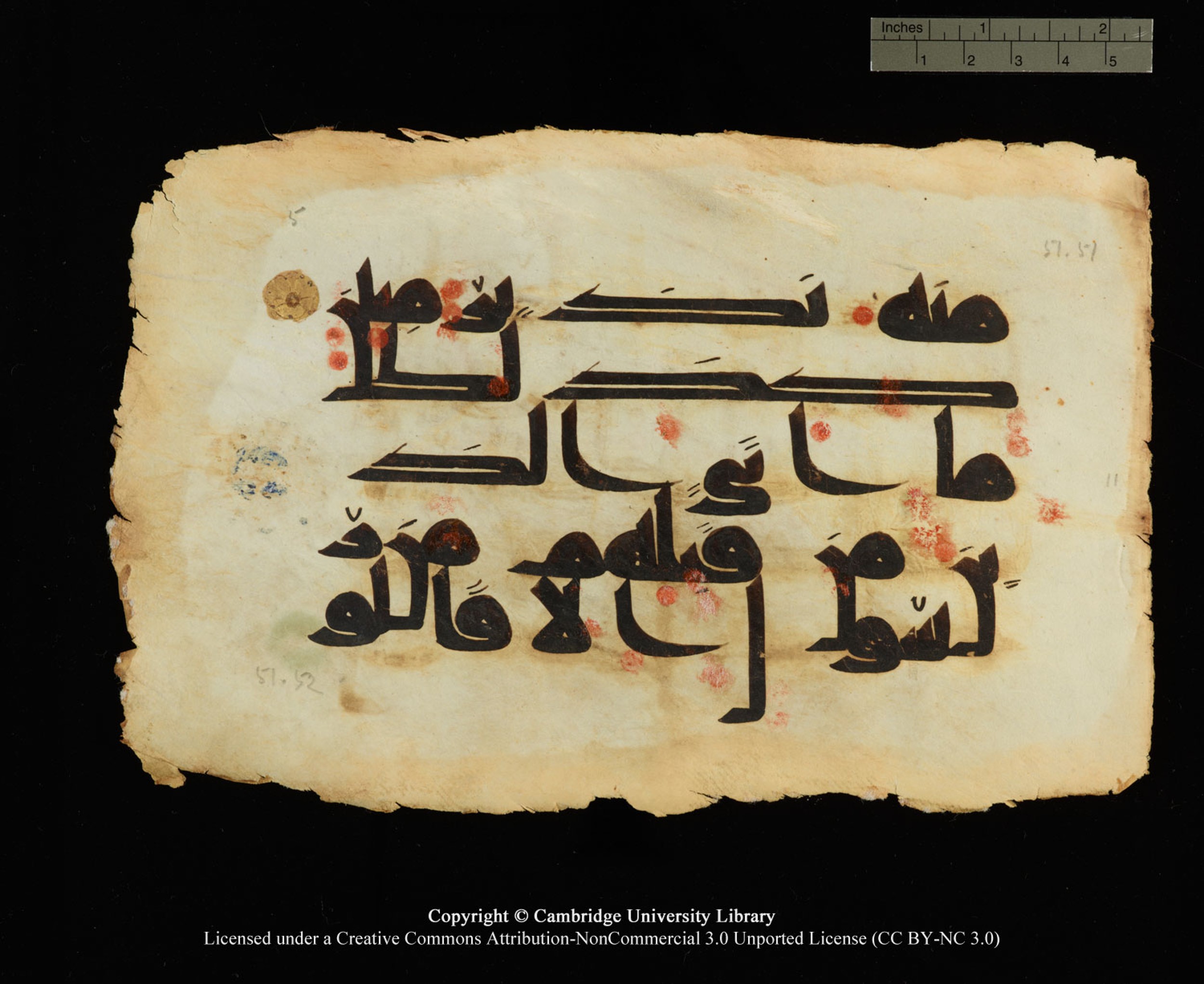 Cambridge, Cambridge University Library, MS Or.770 (Scan 1), in Kūfī D.III script, showing Surah 51:52 from 9th Century AD found in Unknown, currently housed at Cambridge University Library, Cambridge
