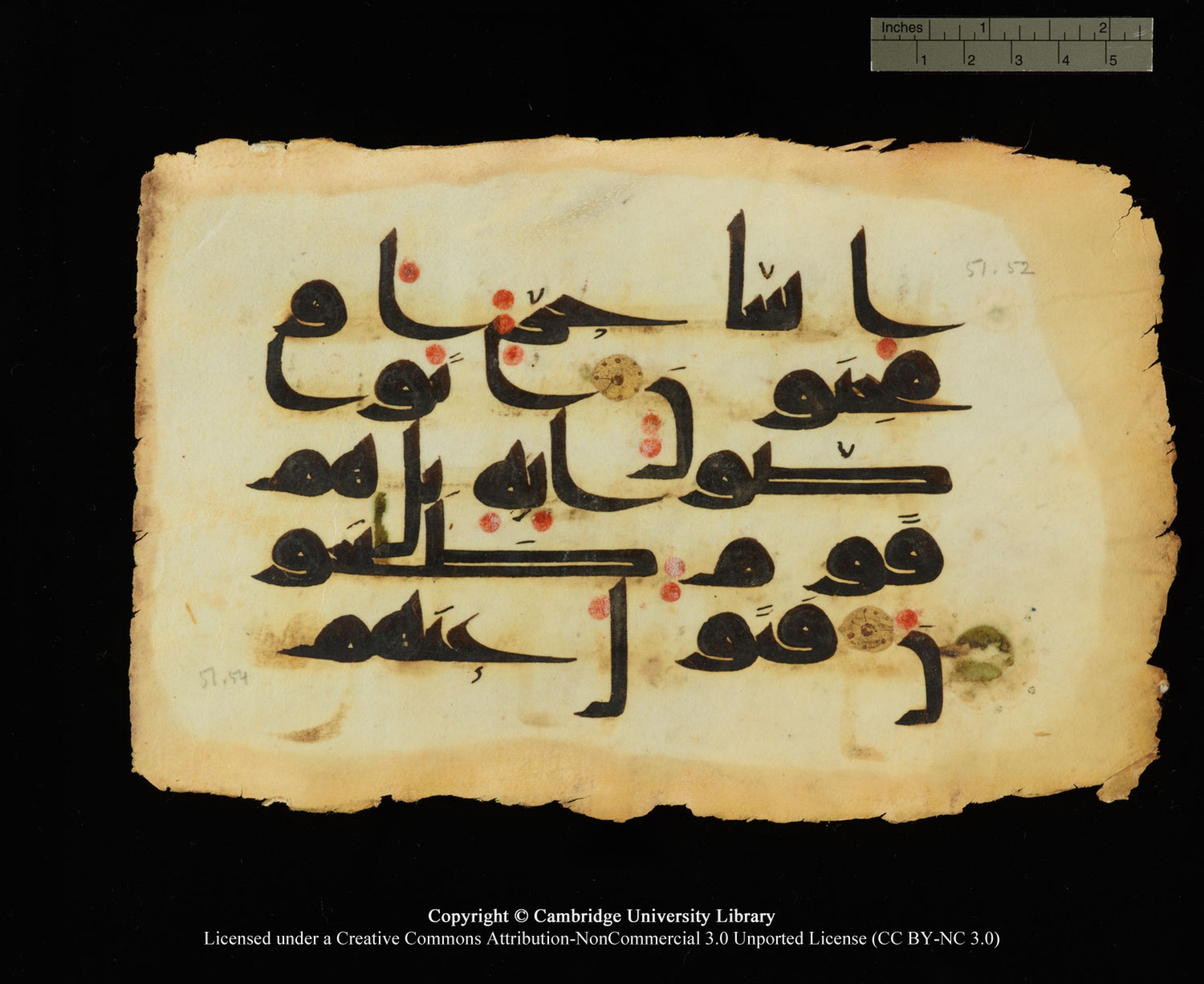 Cambridge, Cambridge University Library, MS Or.770 (Scan 2), in Kūfī D.III script, showing Surah 51:52 from 9th Century AD found in Unknown, currently housed at Cambridge University Library, Cambridge