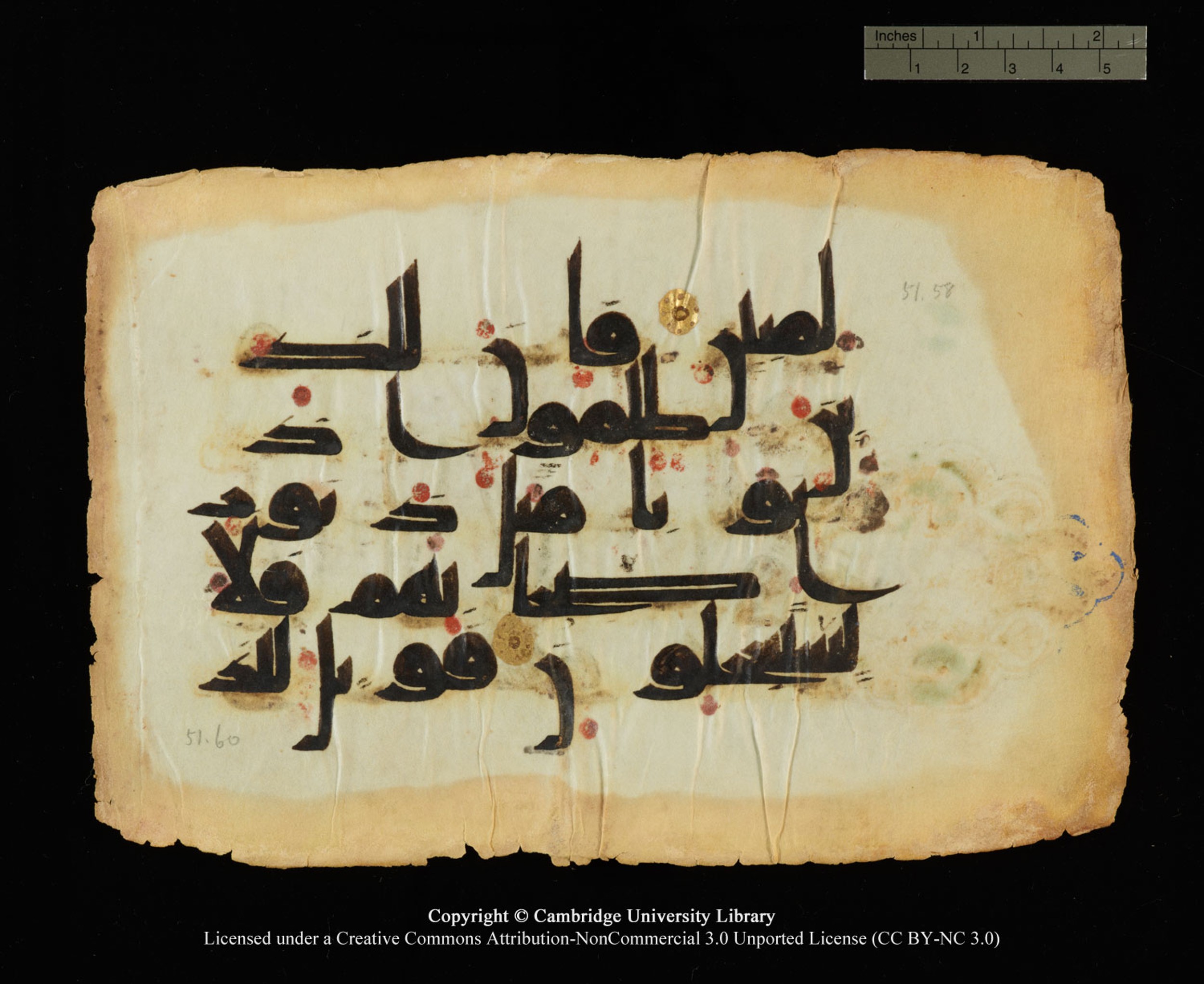 Cambridge, Cambridge University Library, MS Or.770 (Scan 1), in Kūfī D.III script, showing Surah 51:60 from 9th Century AD found in Unknown, currently housed at Cambridge University Library, Cambridge