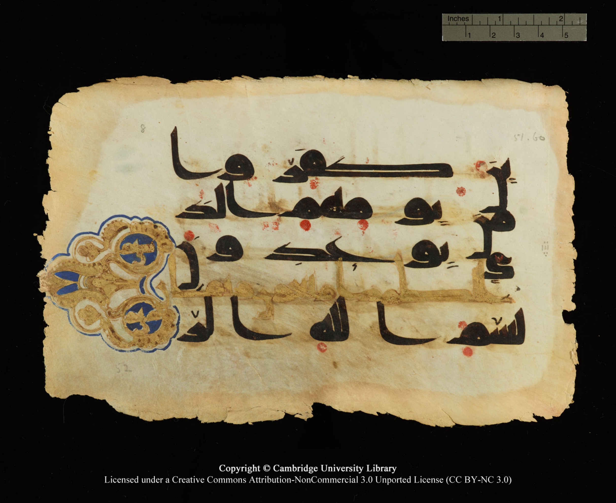 Cambridge, Cambridge University Library, MS Or.770 (Scan 2), in Kūfī D.III script, showing Surah 51:60 from 9th Century AD found in Unknown, currently housed at Cambridge University Library, Cambridge