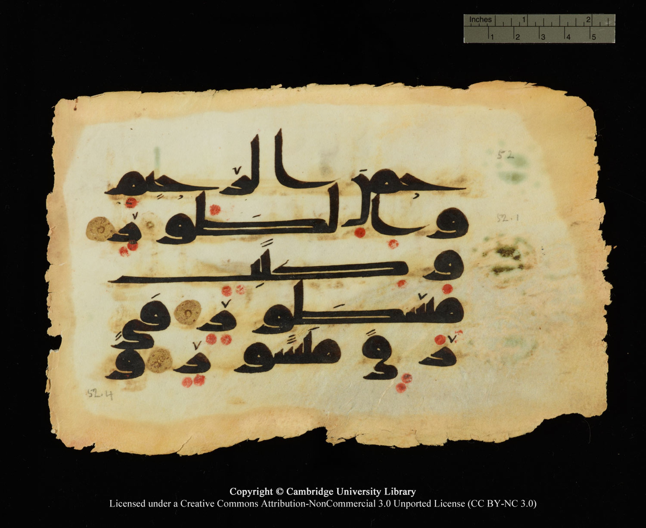 Cambridge, Cambridge University Library, MS Or.770, in Kūfī D.III script, showing Surah 52:2 from 9th Century AD found in Unknown, currently housed at Cambridge University Library, Cambridge