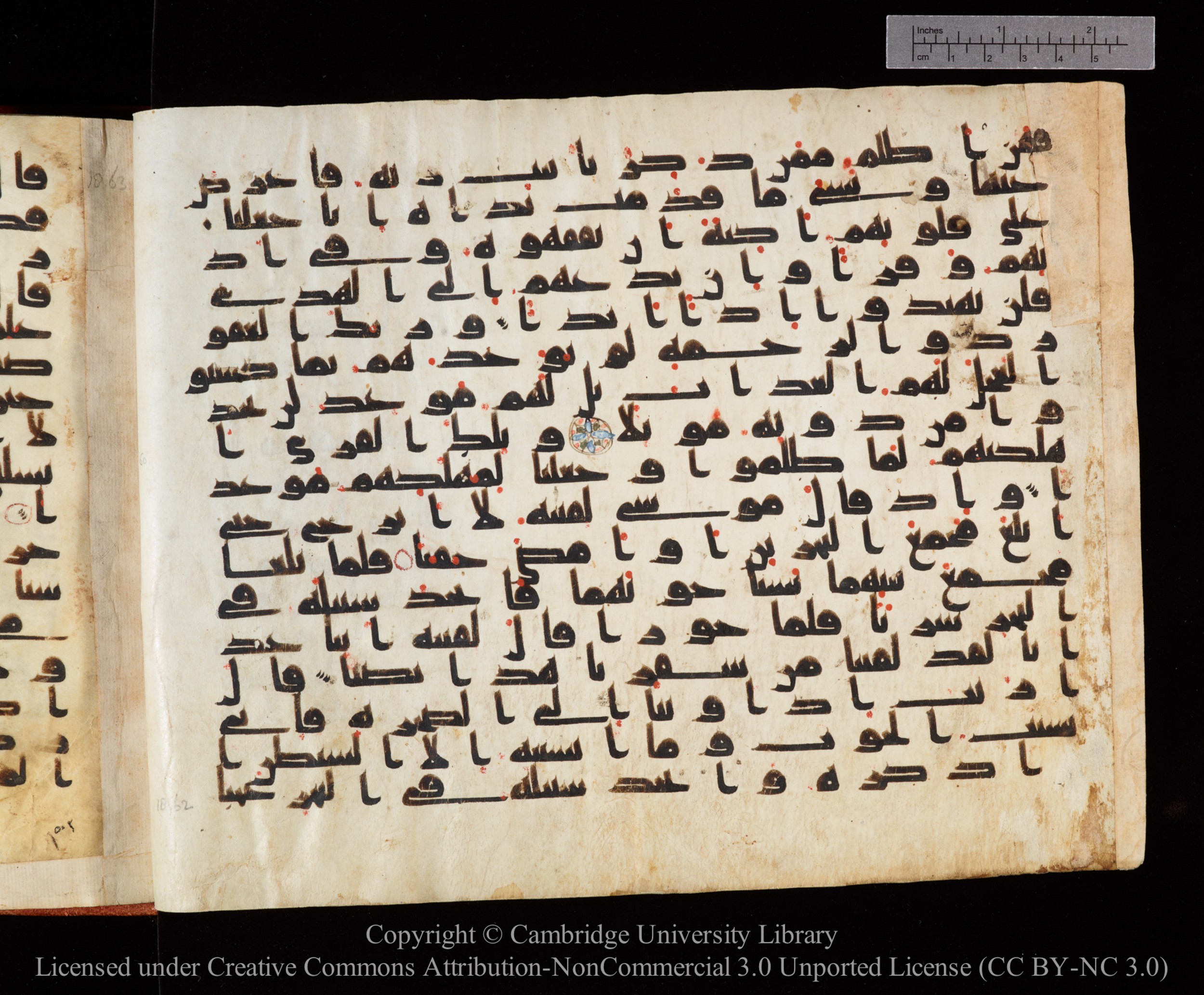 Cambridge University Library MS Or.771, in kūfī D.I script, showing Surah 18:63 from 10th to 11th Century AD found in Unknown, currently housed at Cambridge University Library, Cambridge, UK