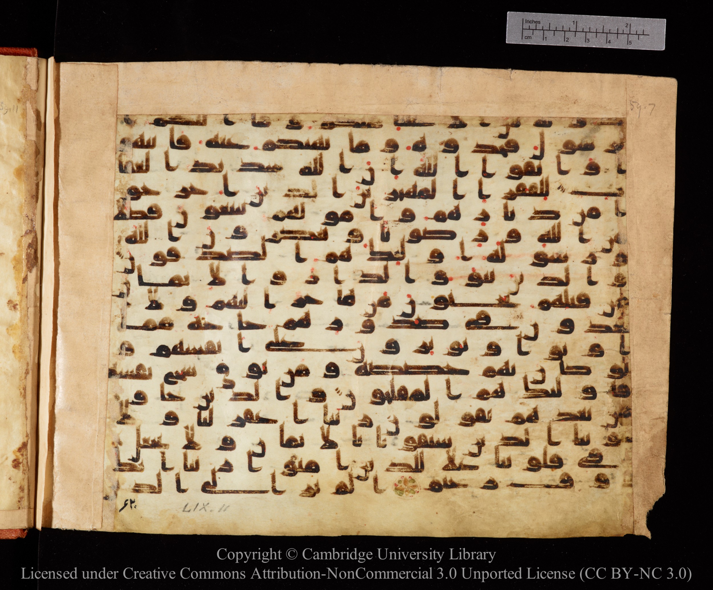 Cambridge University Library MS Or.771, in kūfī D.I script, showing Surah 59:8 from 10th to 11th Century AD found in Unknown, currently housed at Cambridge University Library, Cambridge, UK