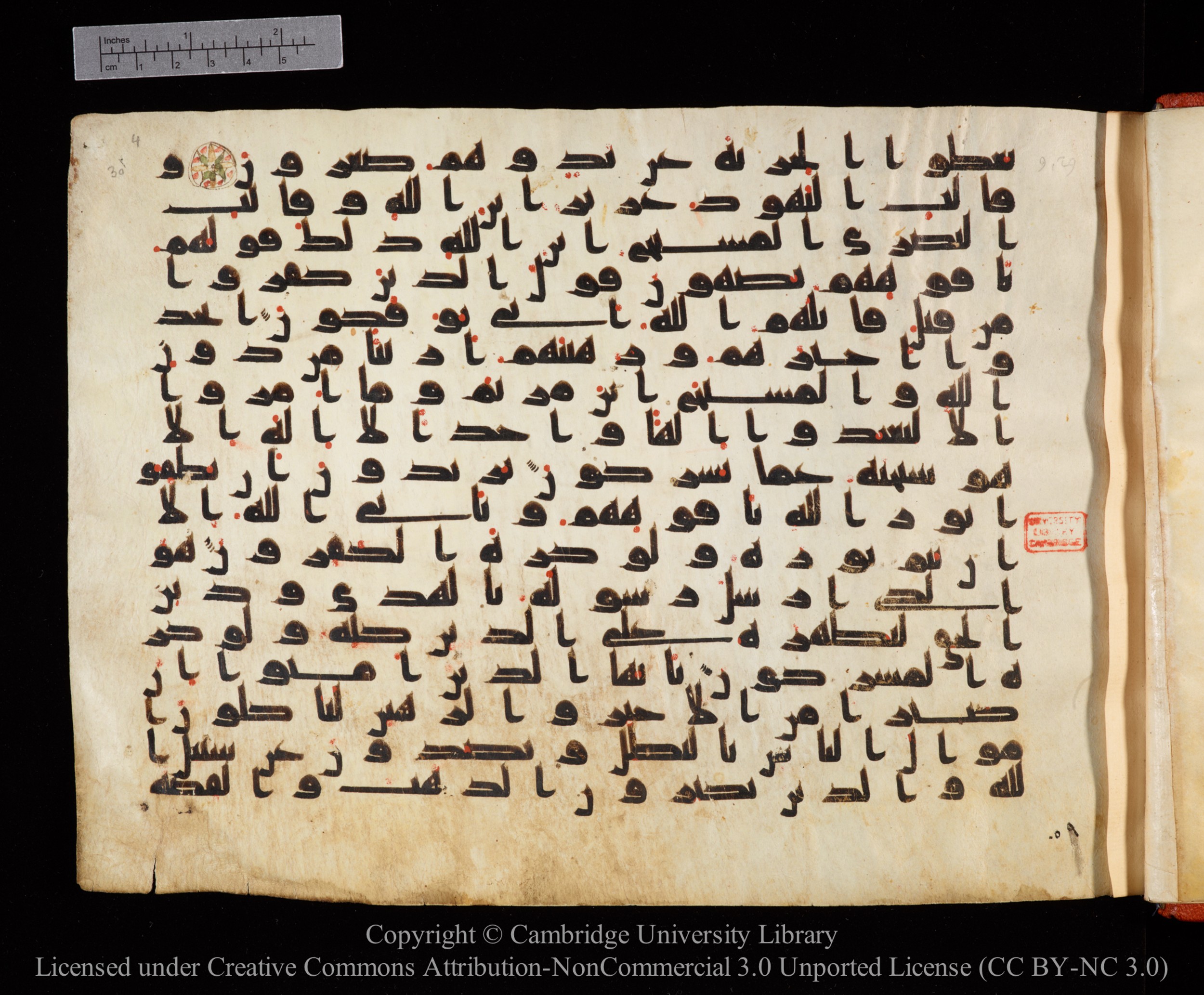 Cambridge University Library MS Or.771, in kūfī D.I script, showing Surah 9:32 from 10th to 11th Century AD found in Unknown, currently housed at Cambridge University Library, Cambridge, UK