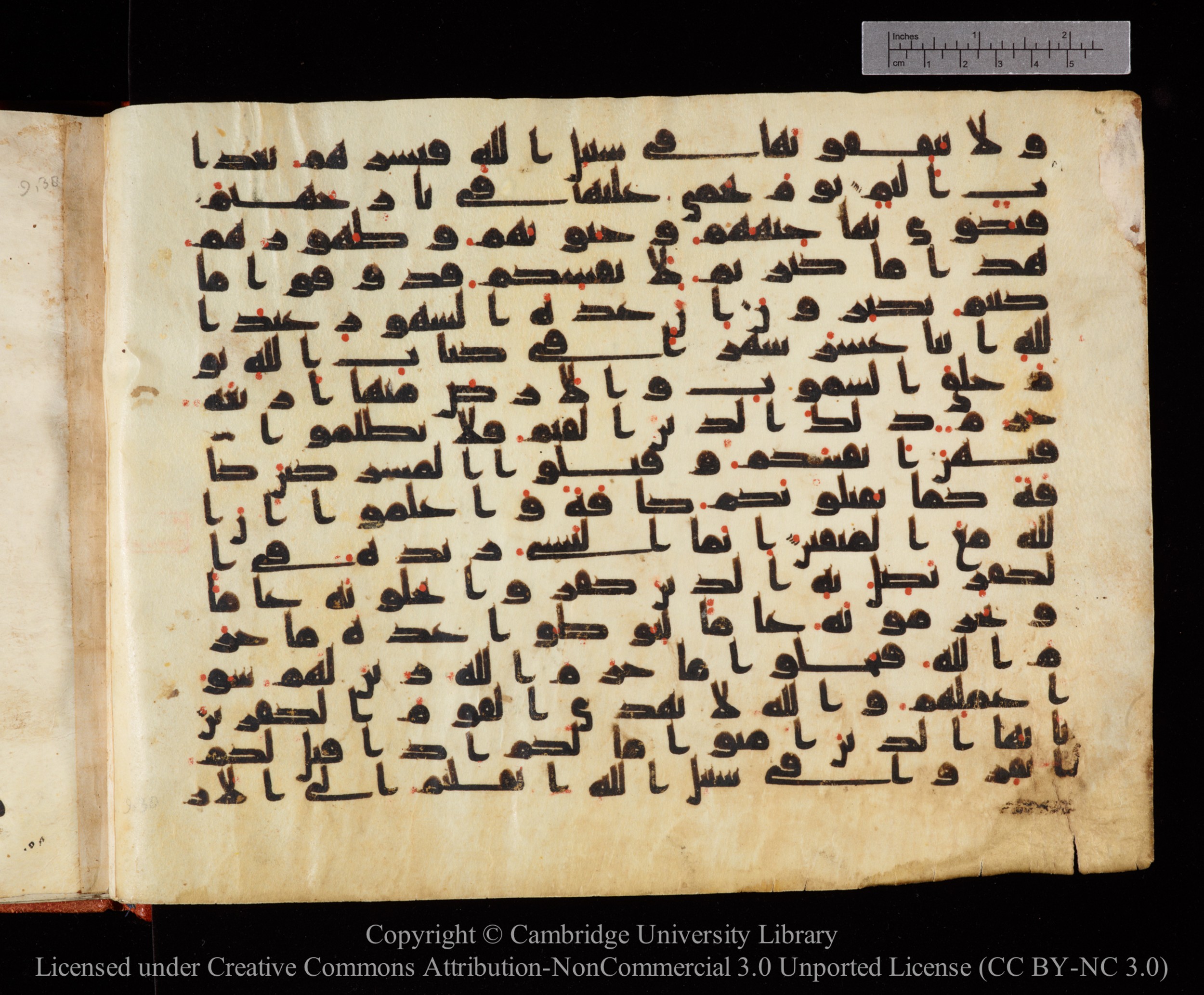 Cambridge University Library MS Or.771, in kūfī D.I script, showing Surah 9:35 from 10th to 11th Century AD found in Unknown, currently housed at Cambridge University Library, Cambridge, UK