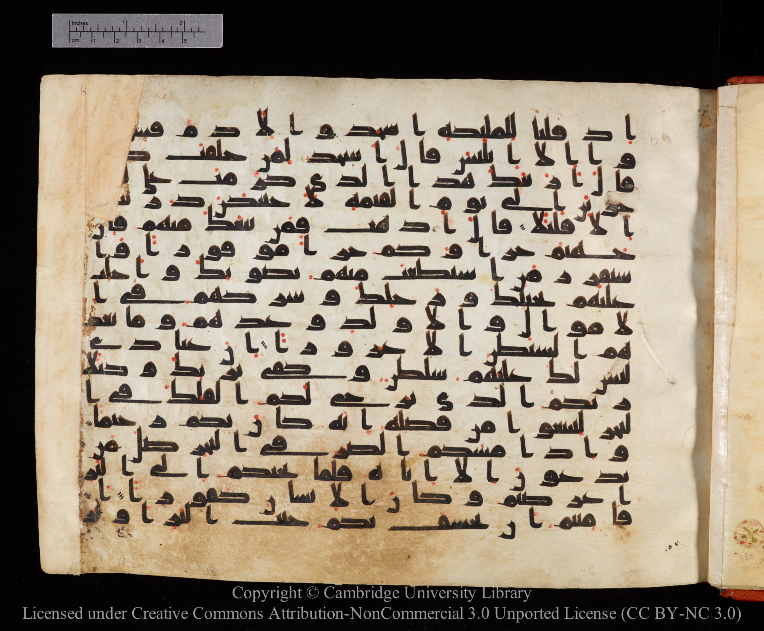 Cambridge University Library MS Or.771, in kūfī D.I script, showing Surah 17:64 from 10th to 11th Century AD found in Unknown, currently housed at Cambridge University Library, Cambridge, UK