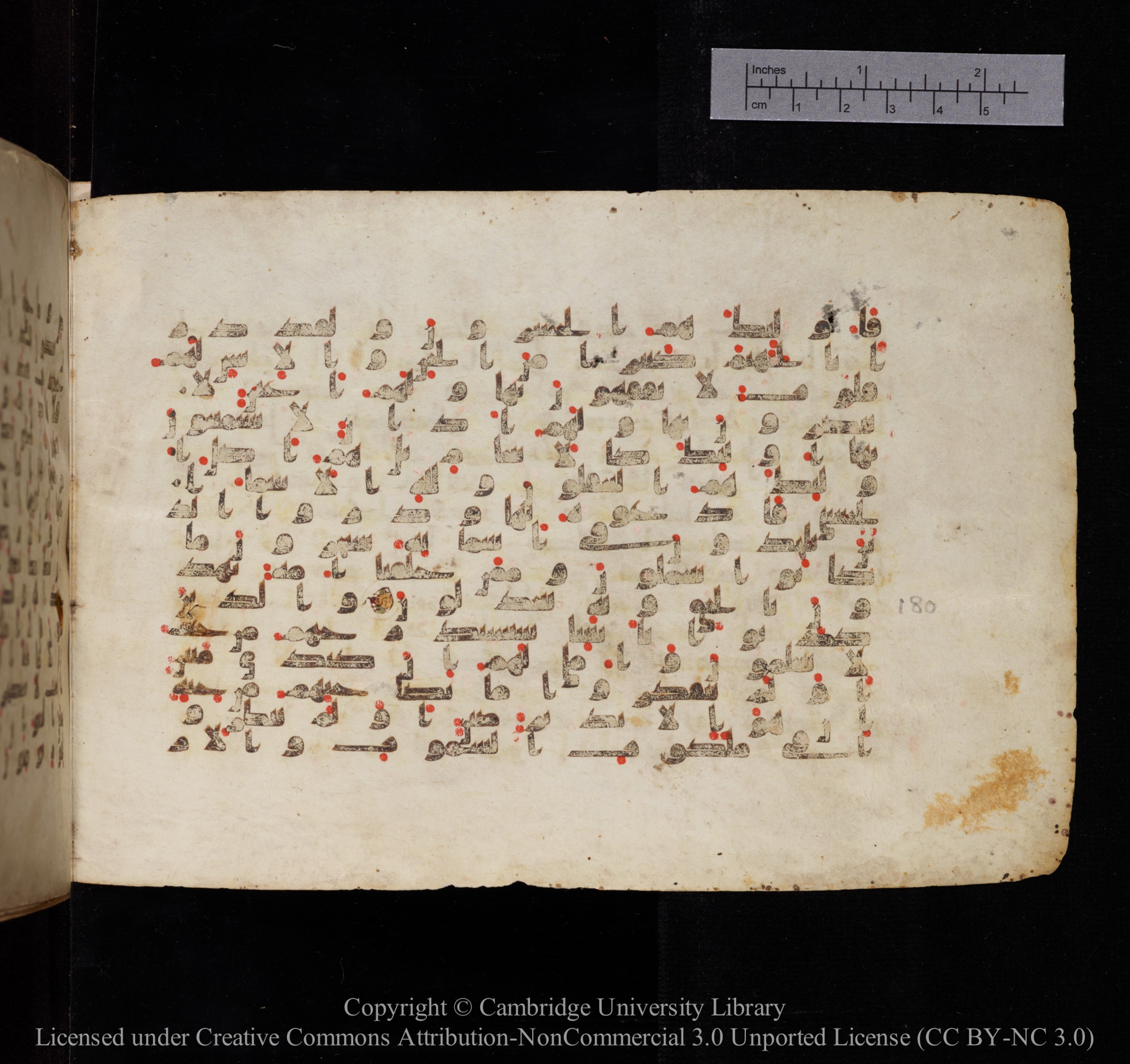 Cambridge University Library MS Add.1122 (Scan 2), in kūfī B II script, showing Surah 7:178 from 9th to 10th Century AD found in Sinai Peninsula, currently housed at Cambridge University Library, Cambridge