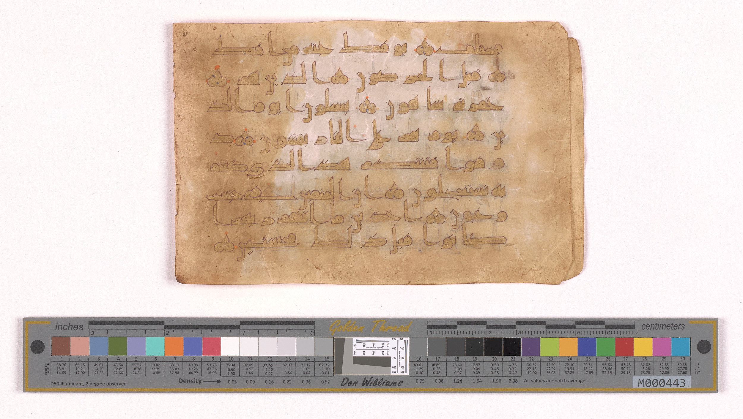 Doha, Qatar National Library, HC.MS.2016.0044, in Kūfī D script, showing Surah 51:13 from Uncertain (suspected modern copy) found in Unknown, currently housed at Qatar National Library, Doha
