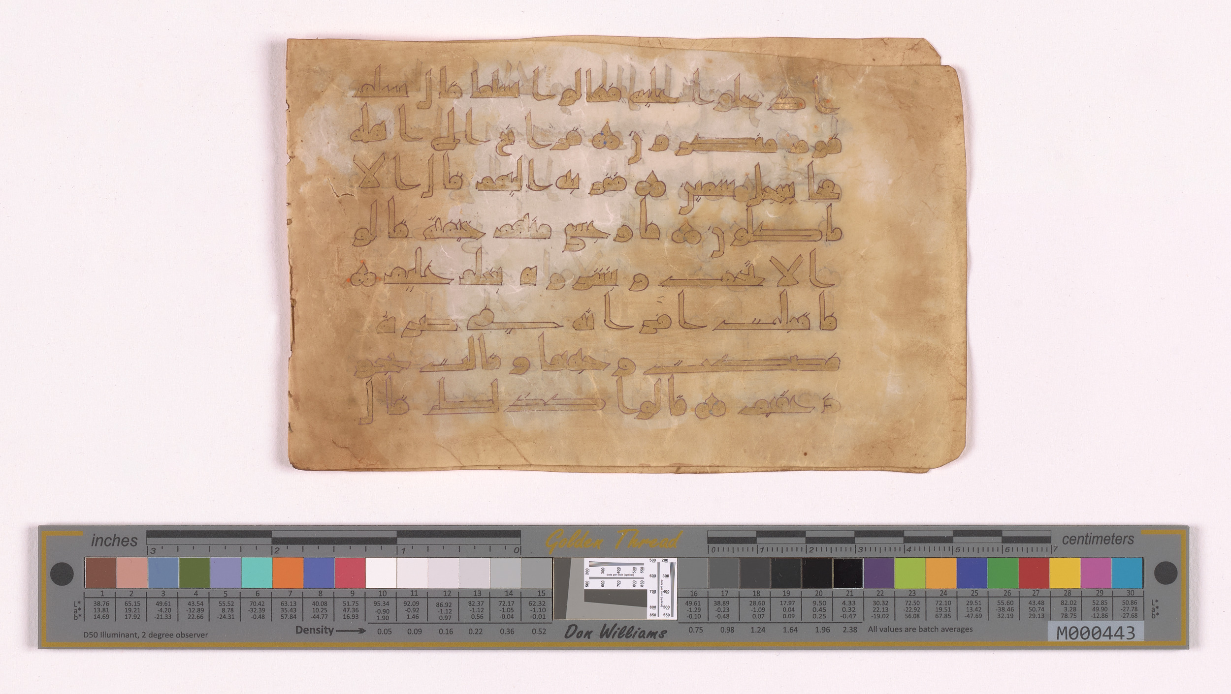 Doha, Qatar National Library, HC.MS.2016.0044, in Kūfī D script, showing Surah 51:28 from Uncertain (suspected modern copy) found in Unknown, currently housed at Qatar National Library, Doha