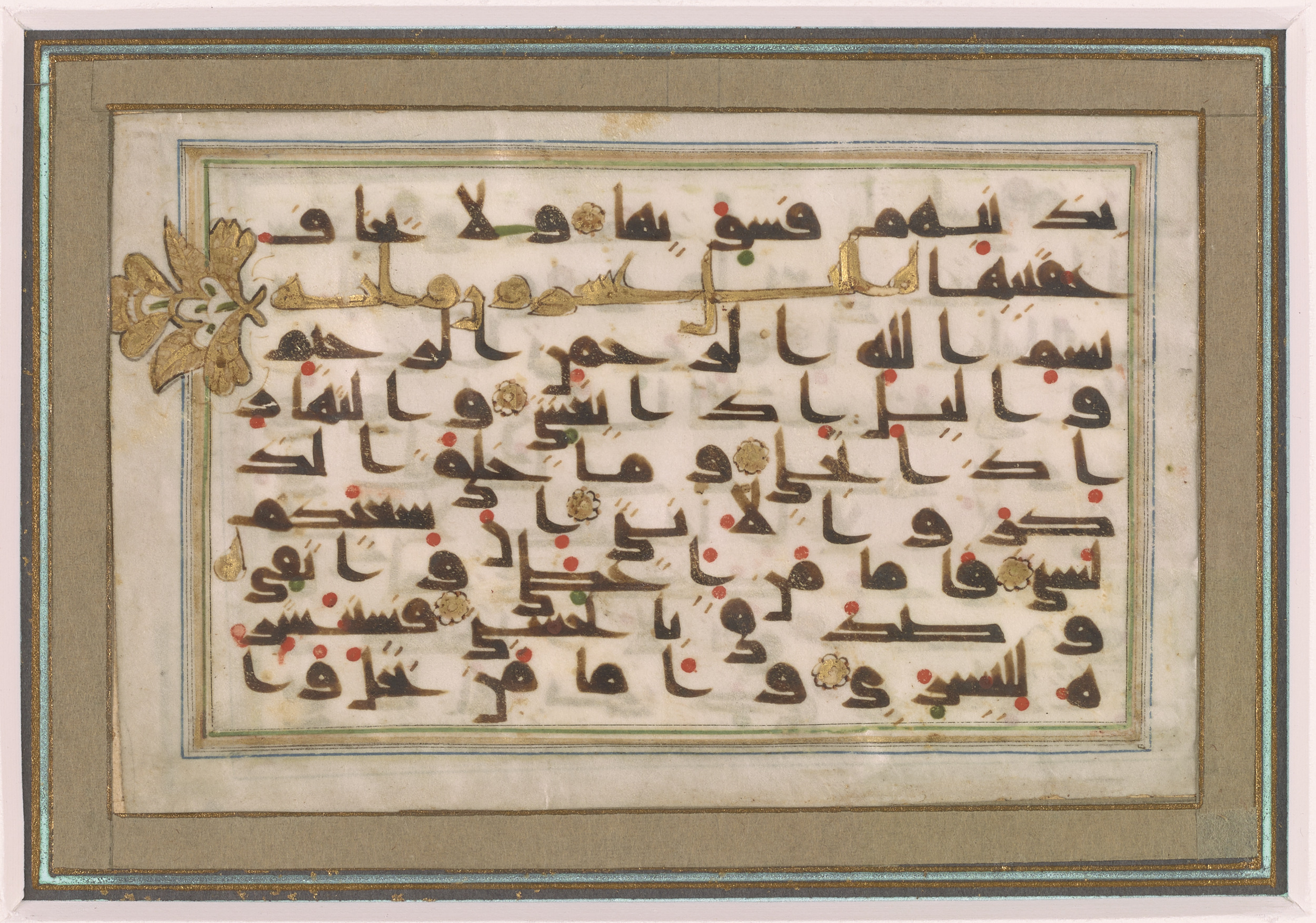 Doha, Qatar National Library, unknown call number (Scan 3), in New Style I script, showing Surah 92:3 from 11th to 13th Century AD found in Unknown, currently housed at Qatar National Library, Doha