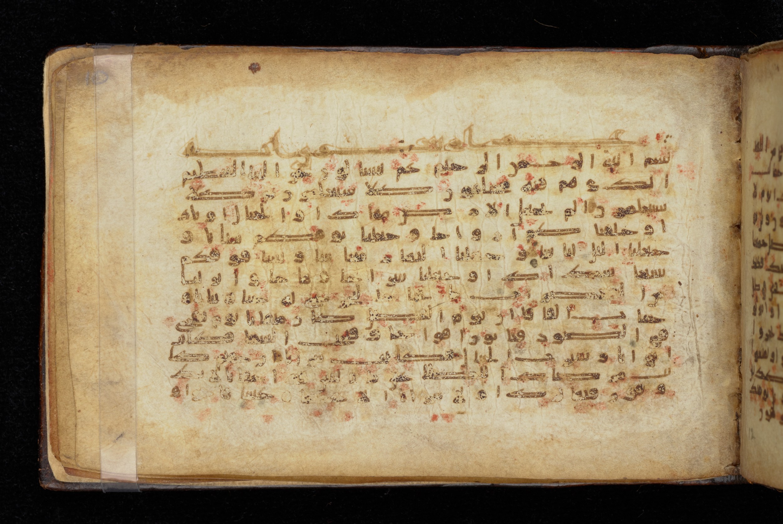 Dublin, Chester Beatty Library, Is 1414, in Kūfī script, showing Surah 78:21 from 9th Century AD found in Unknown, currently housed at Chester Beatty Library, Dublin