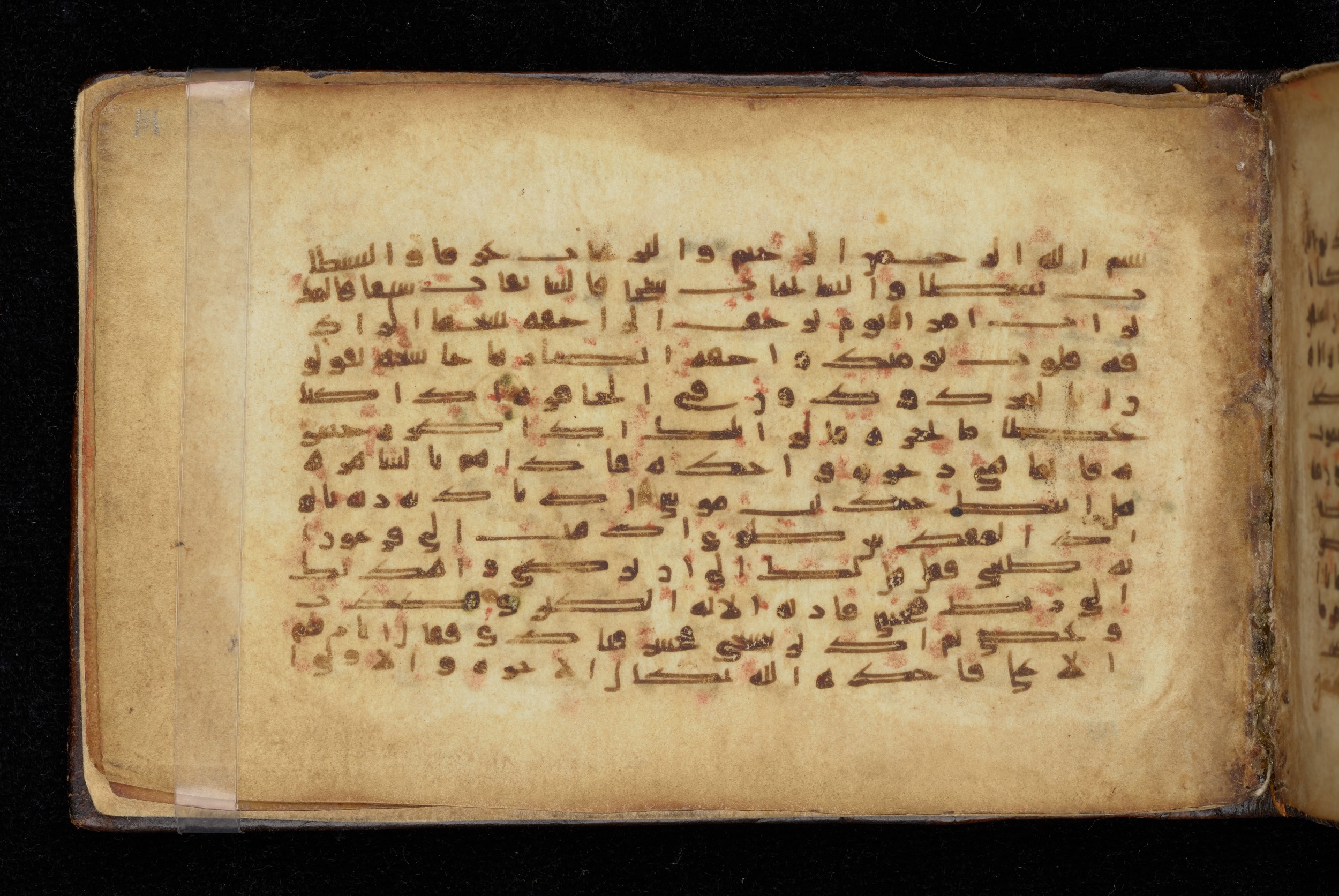 Dublin, Chester Beatty Library, Is 1414, in Kūfī script, showing Surah 79:21 from 9th Century AD found in Unknown, currently housed at Chester Beatty Library, Dublin