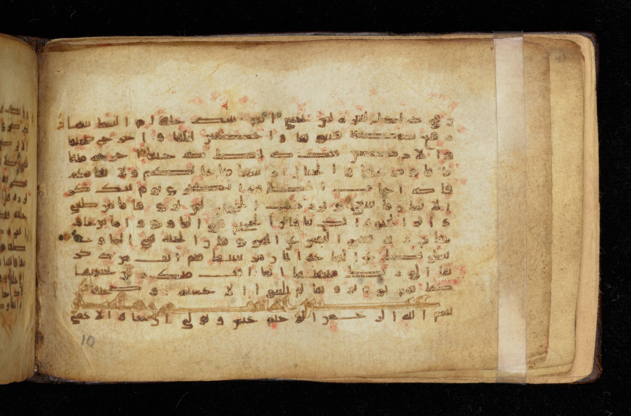 Dublin, Chester Beatty Library, Is 1414, in Kūfī script, showing Surah 79:39 from 9th Century AD found in Unknown, currently housed at Chester Beatty Library, Dublin