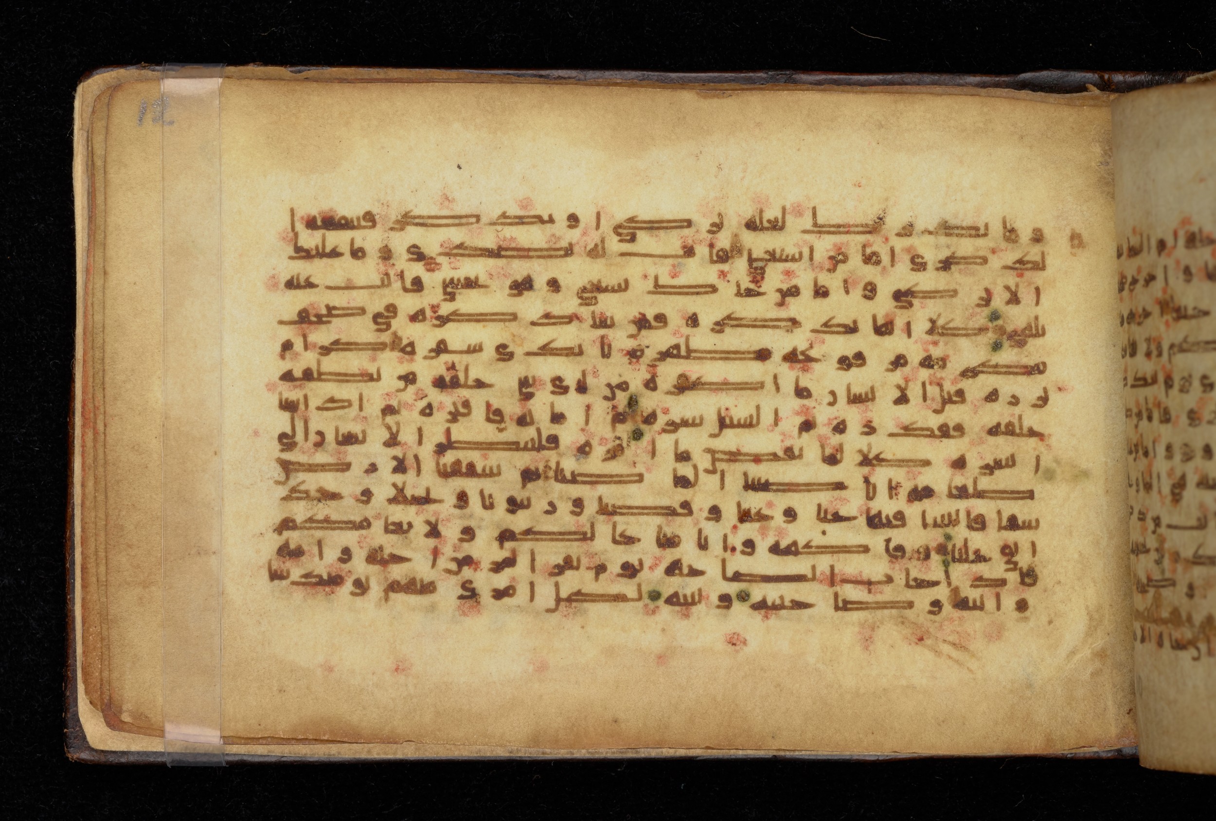 Dublin, Chester Beatty Library, Is 1414, in Kūfī script, showing Surah 80:21 from 9th Century AD found in Unknown, currently housed at Chester Beatty Library, Dublin