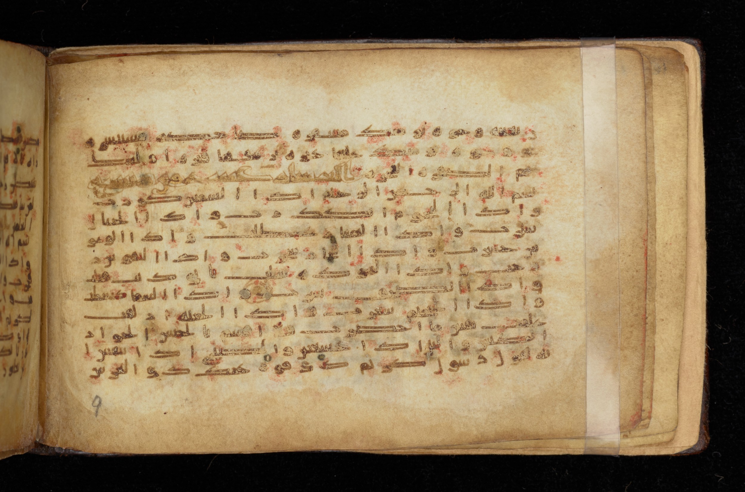 Dublin, Chester Beatty Library, Is 1414, in Kūfī script, showing Surah 80:39 from 9th Century AD found in Unknown, currently housed at Chester Beatty Library, Dublin