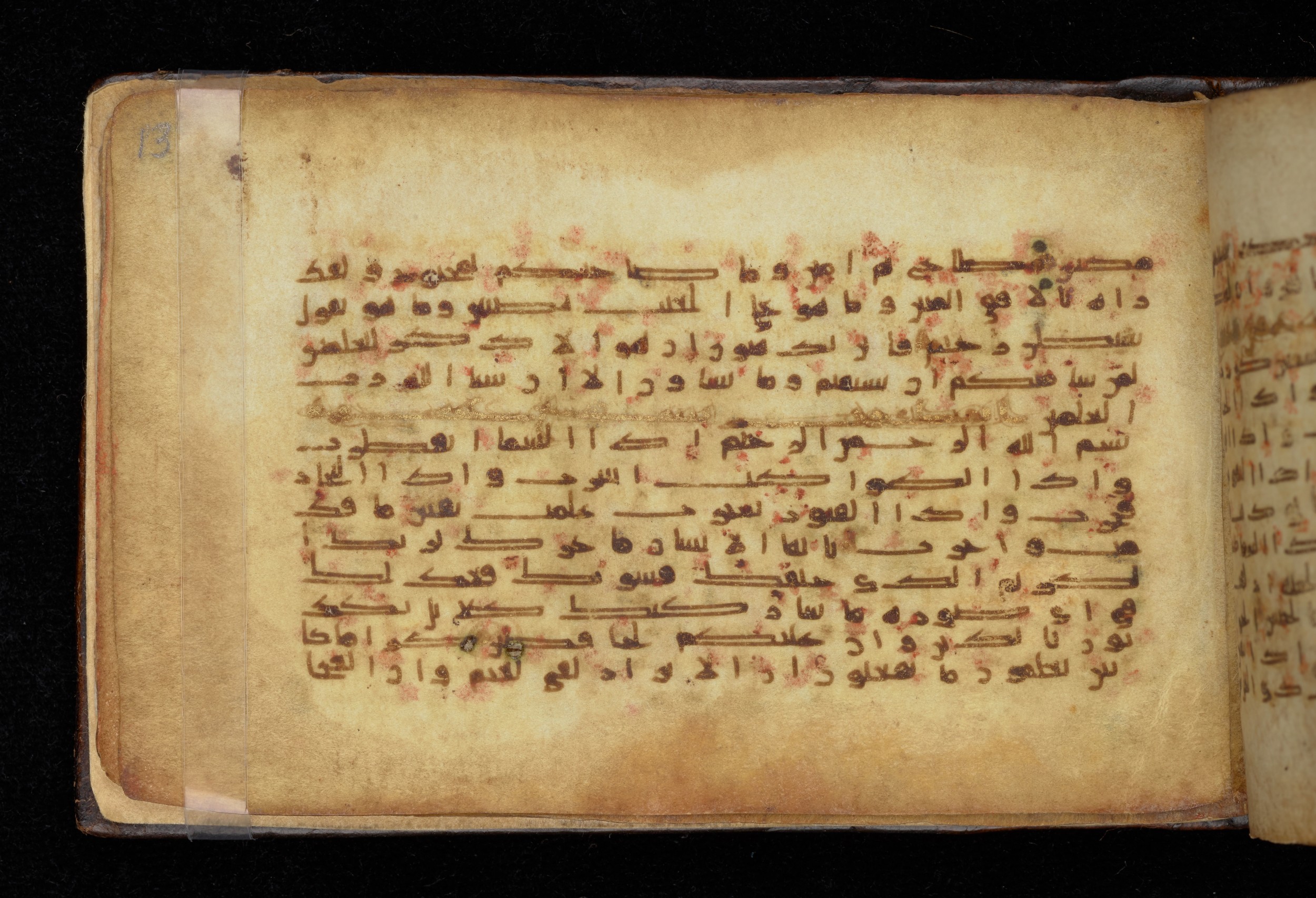 Dublin, Chester Beatty Library, Is 1414, in Kūfī script, showing Surah 82:13 from 9th Century AD found in Unknown, currently housed at Chester Beatty Library, Dublin