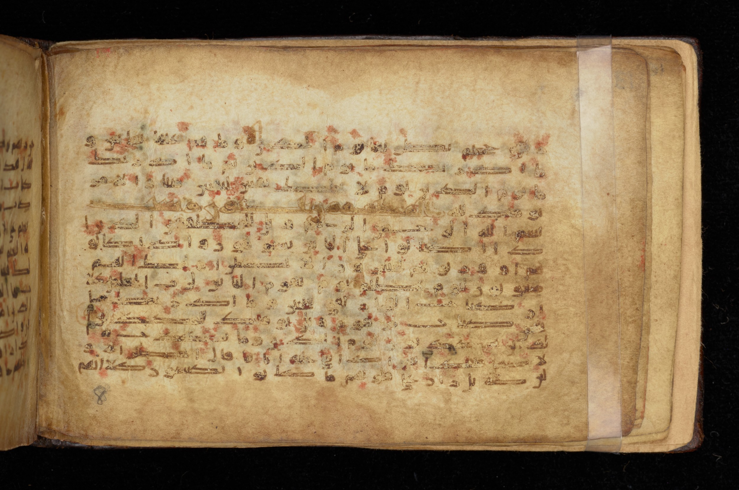 Dublin, Chester Beatty Library, Is 1414, in Kūfī script, showing Surah 83:13 from 9th Century AD found in Unknown, currently housed at Chester Beatty Library, Dublin